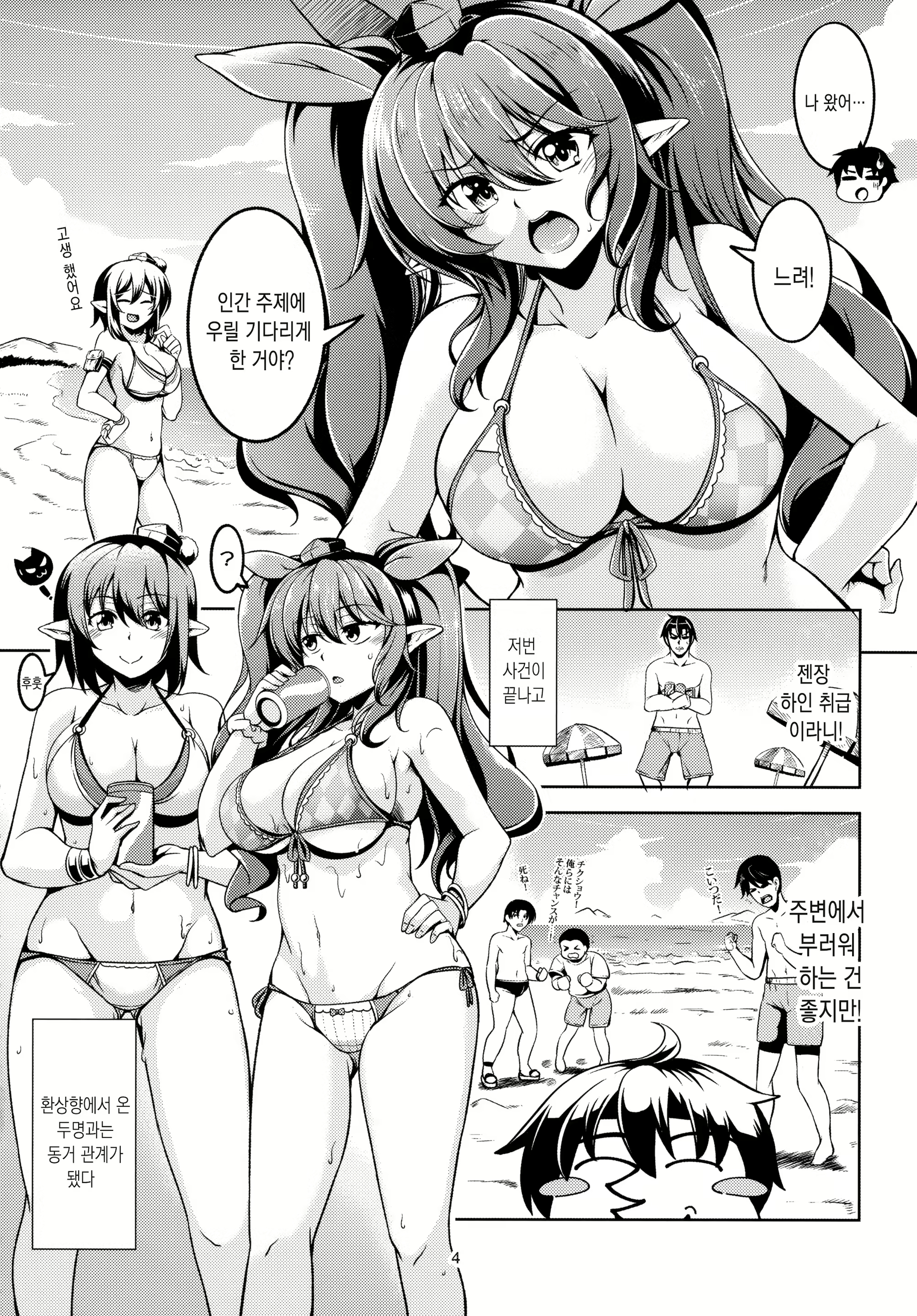 Content 1656293 - 6 페이지