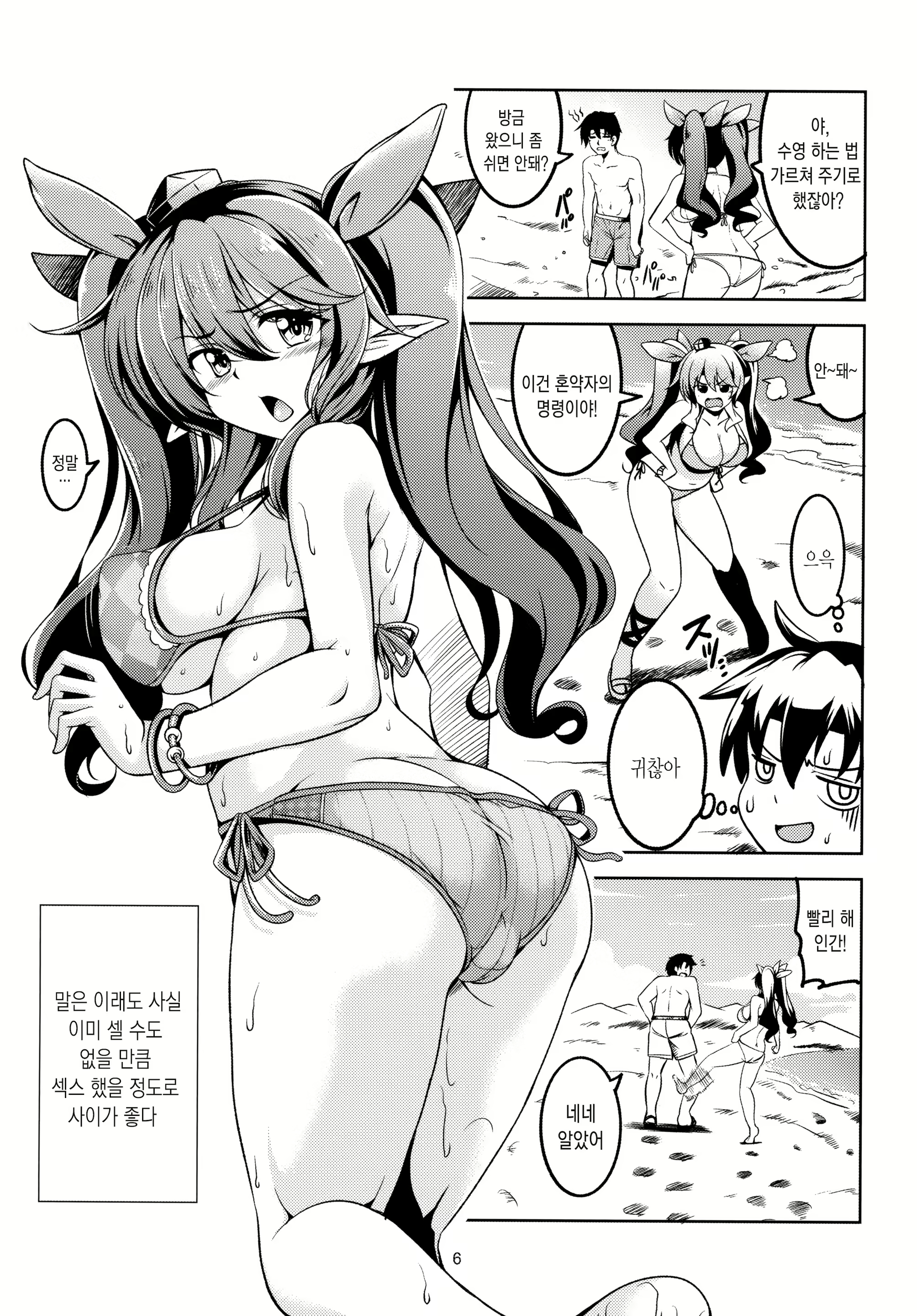Content 1656293 - 8 페이지
