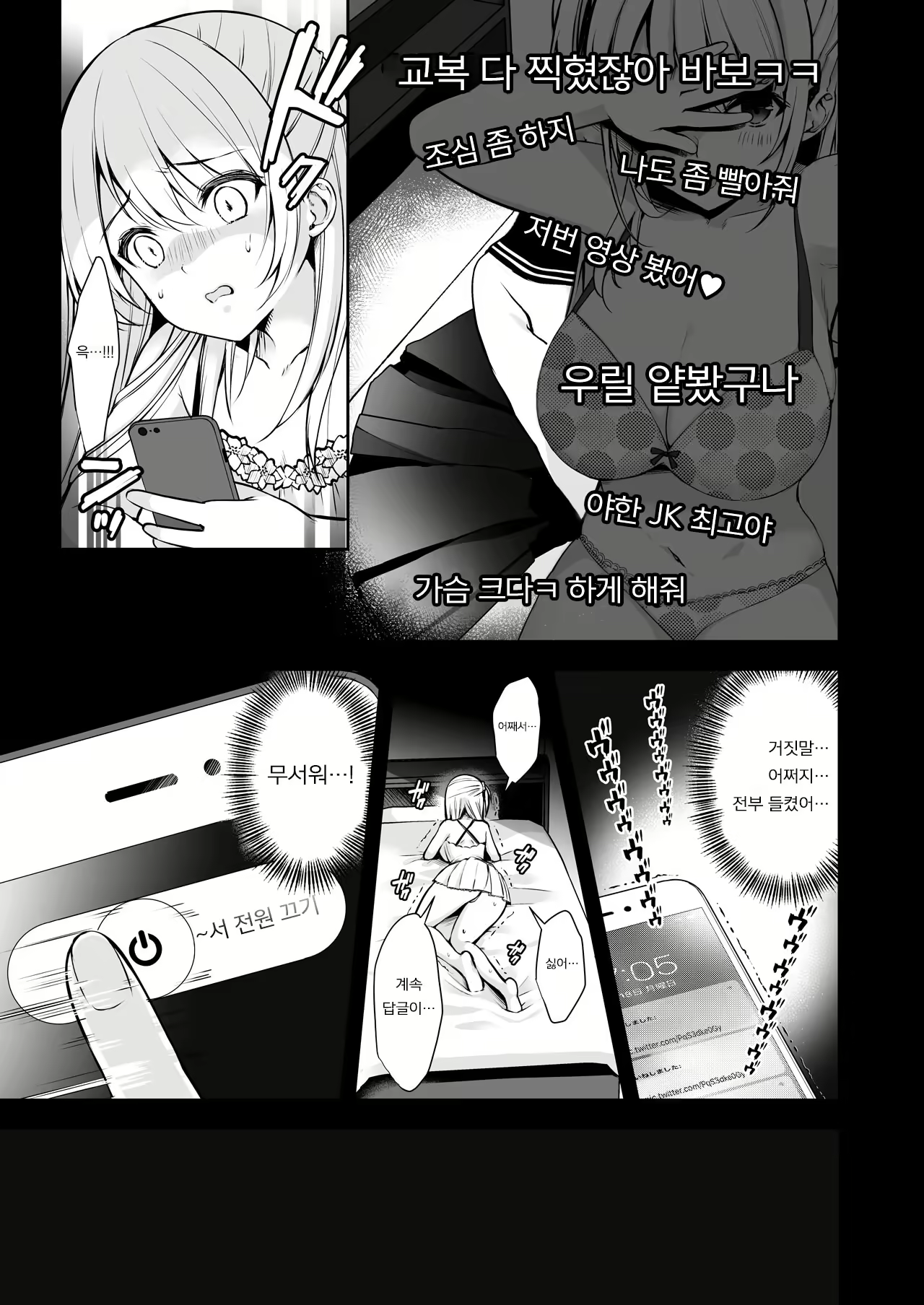 Content 1656315 - 14 페이지