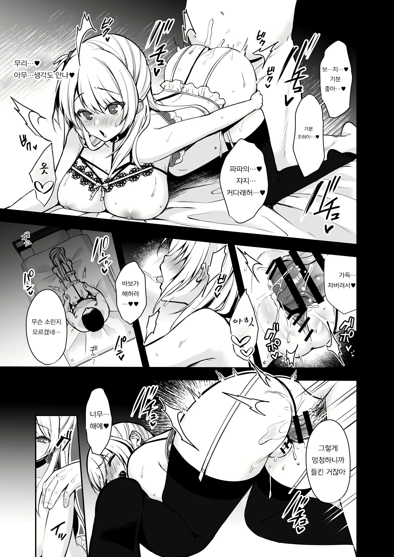 Content 1656315 - 20 페이지