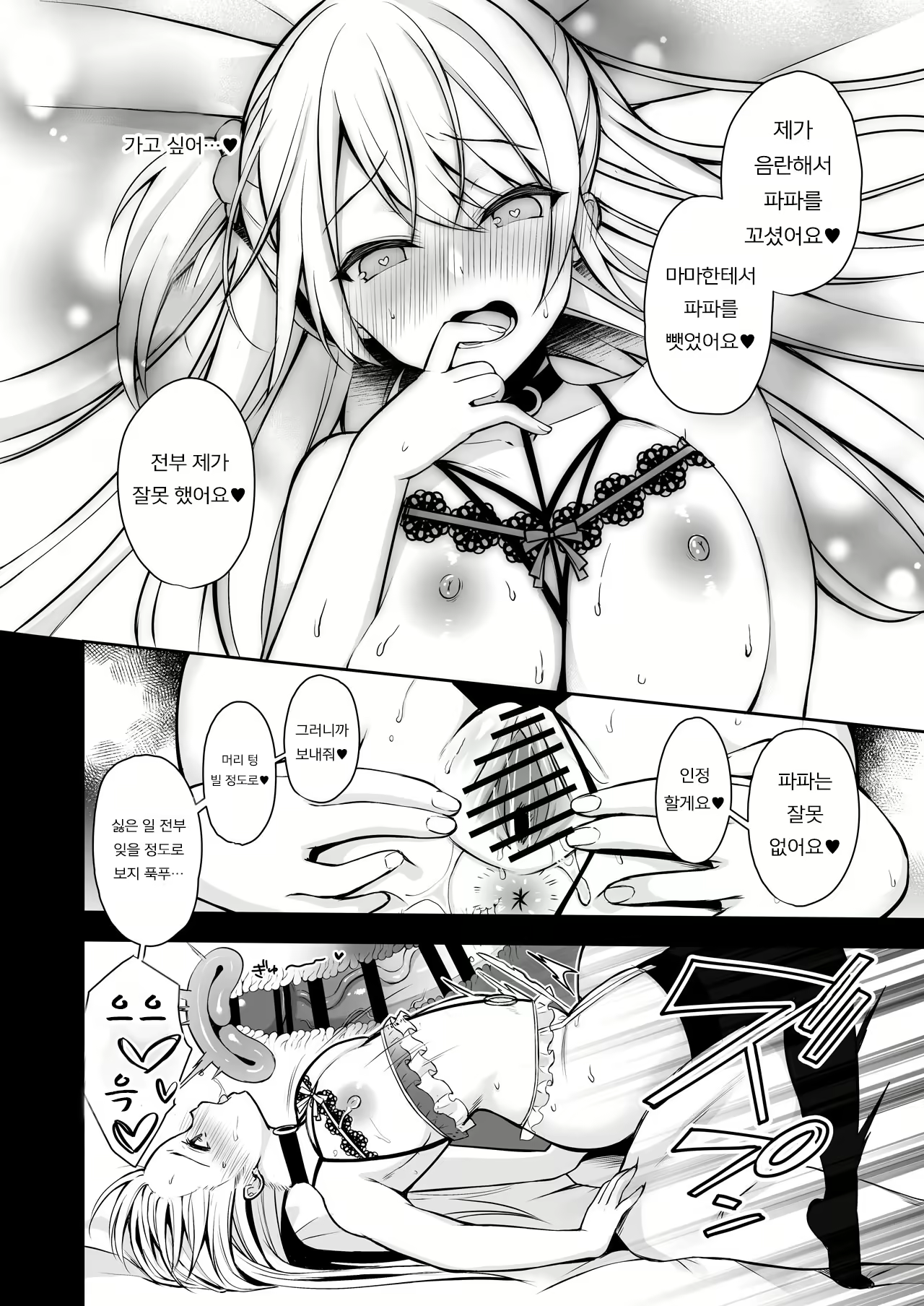 Content 1656315 - 23 페이지