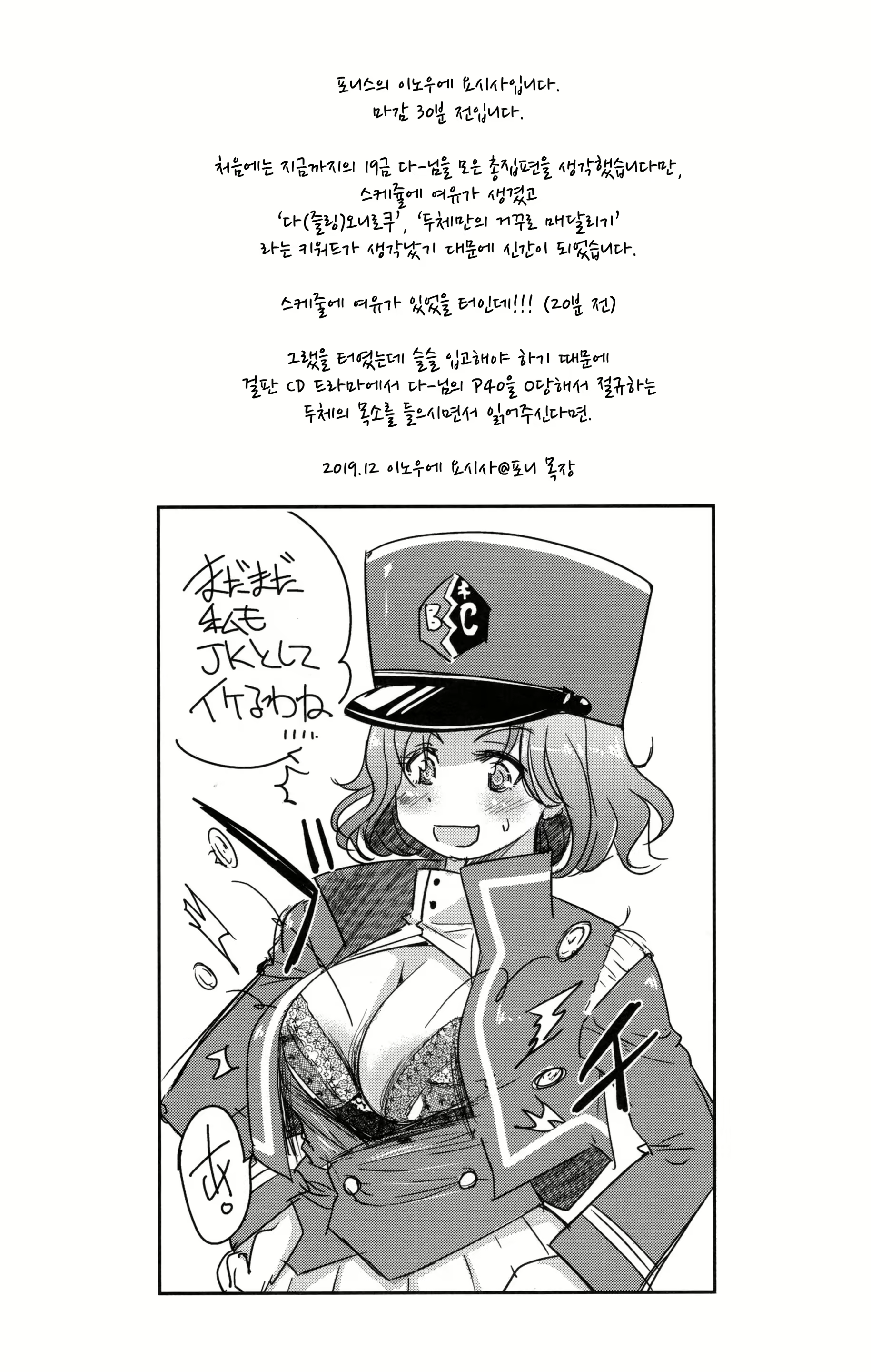 Content 1656327 - 20 페이지