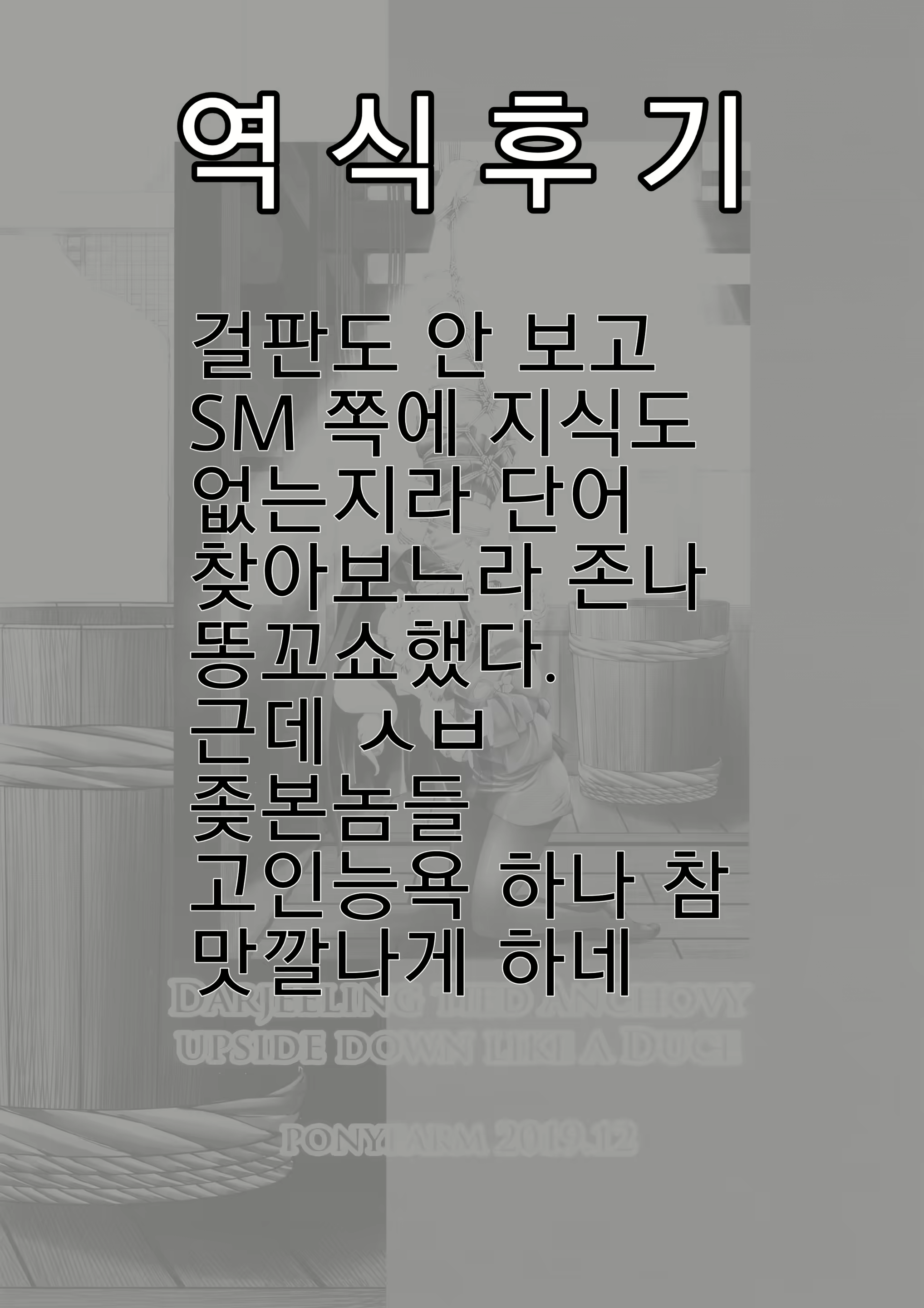 Content 1656327 - 23 페이지
