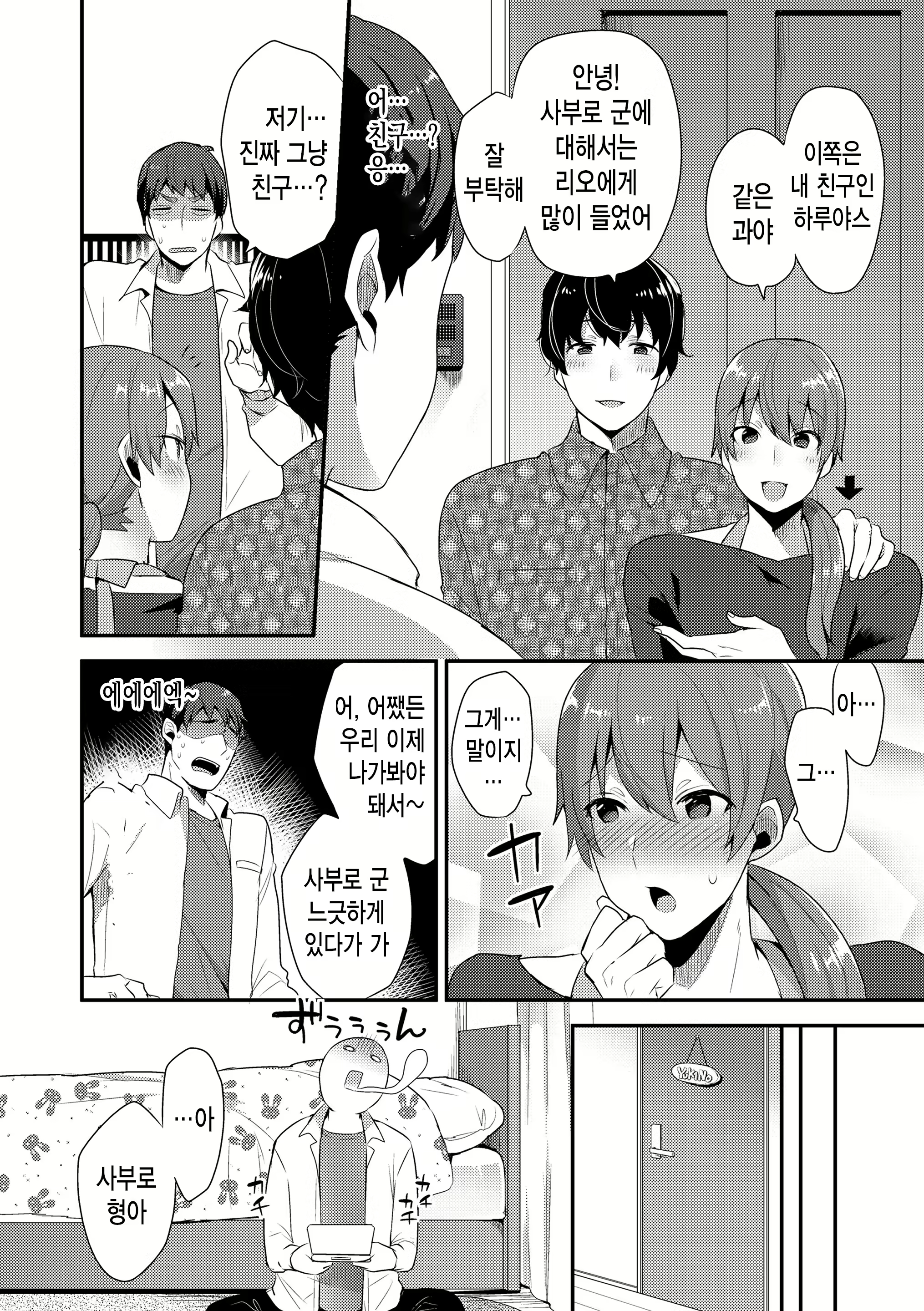 Content 1656688 - 121 페이지