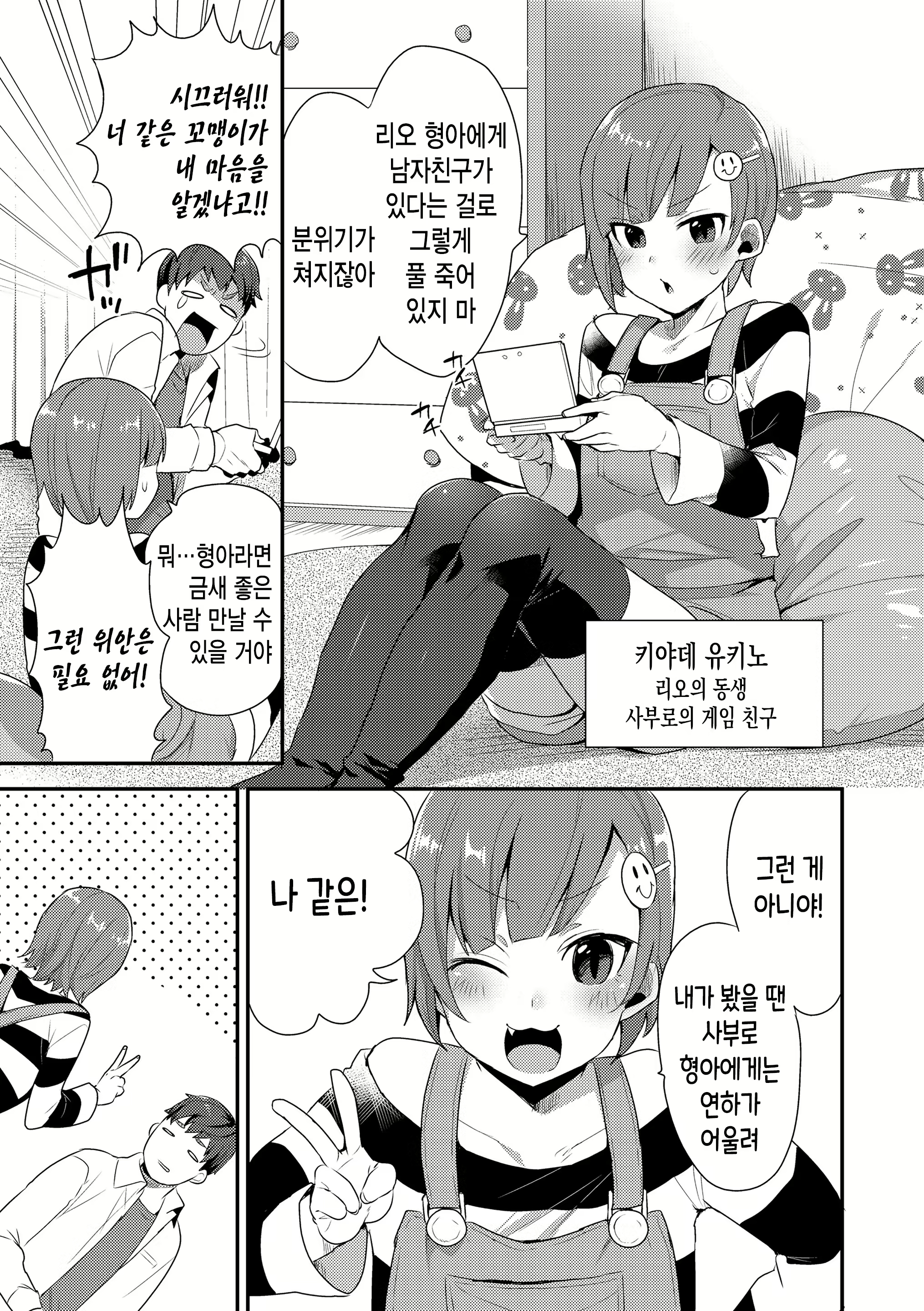 Content 1656688 - 122 페이지