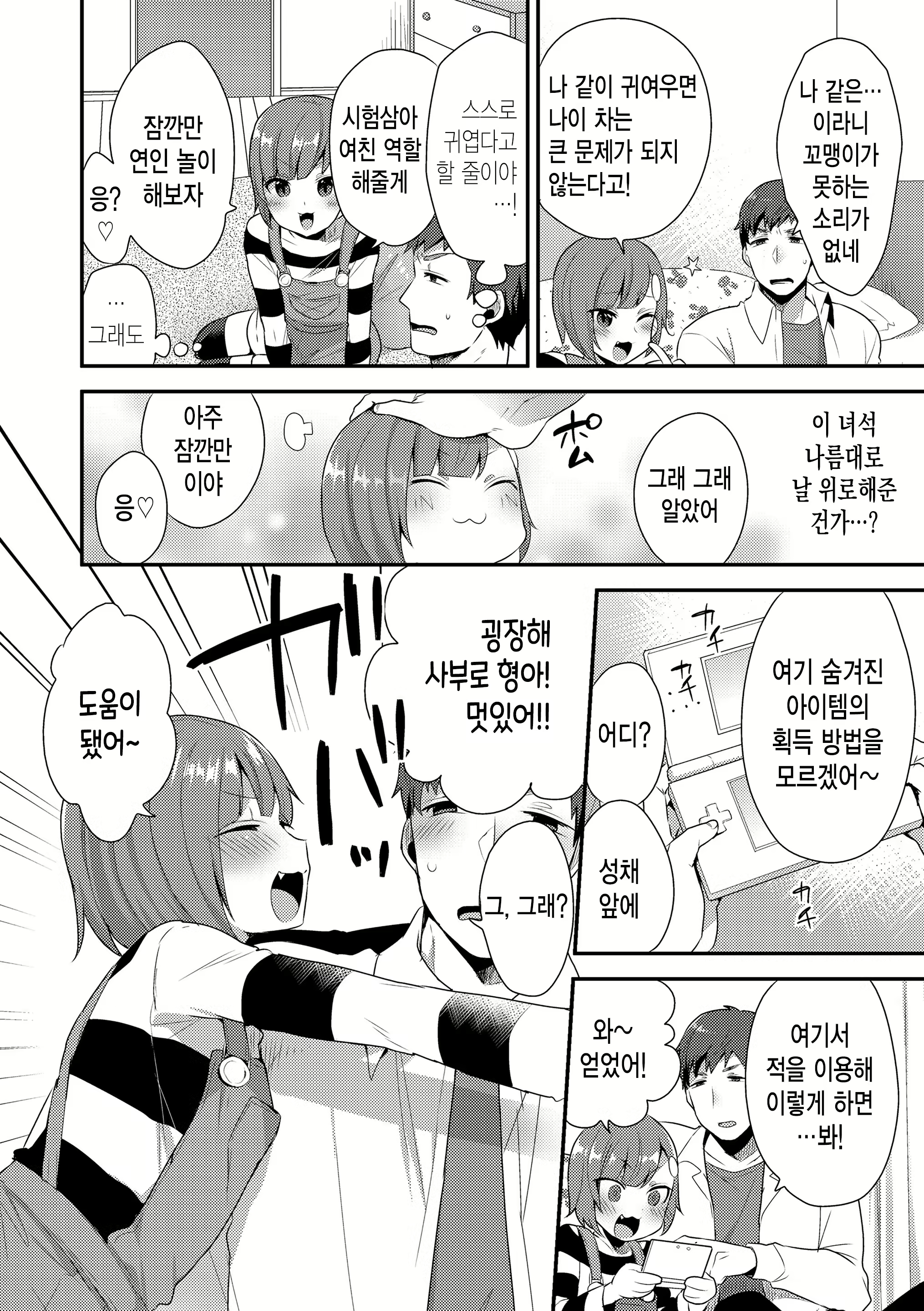 Content 1656688 - 123 페이지