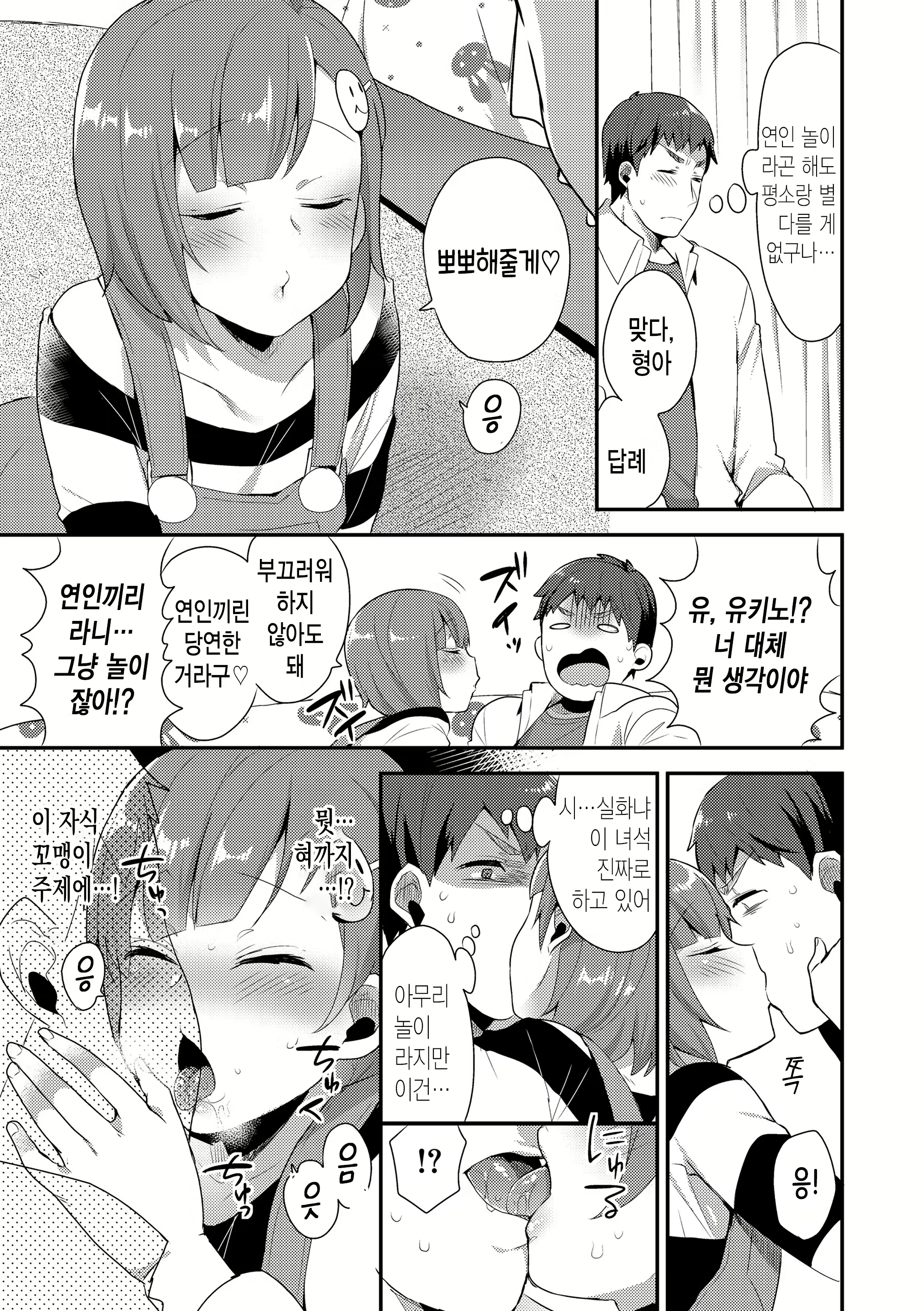 Content 1656688 - 124 페이지