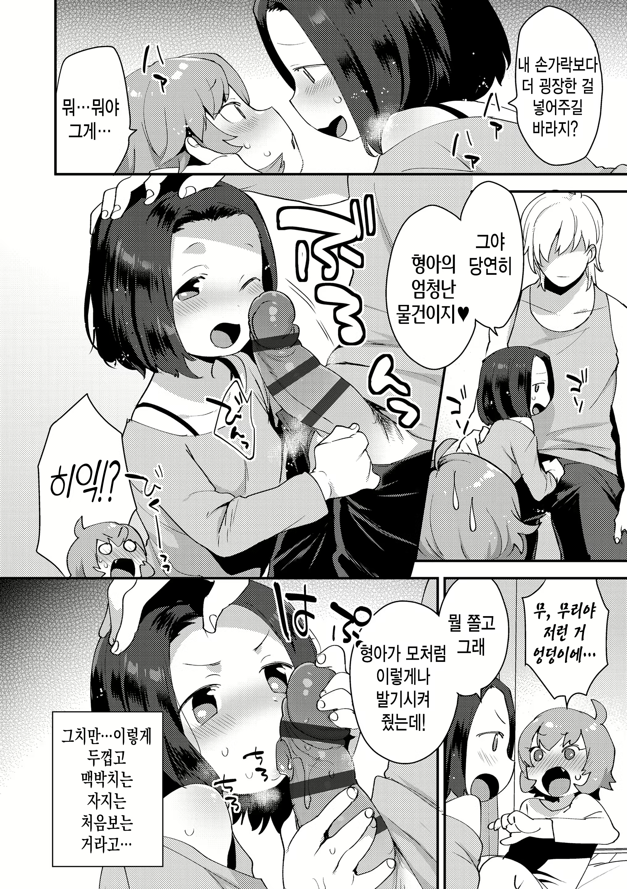 Content 1656688 - 13 페이지