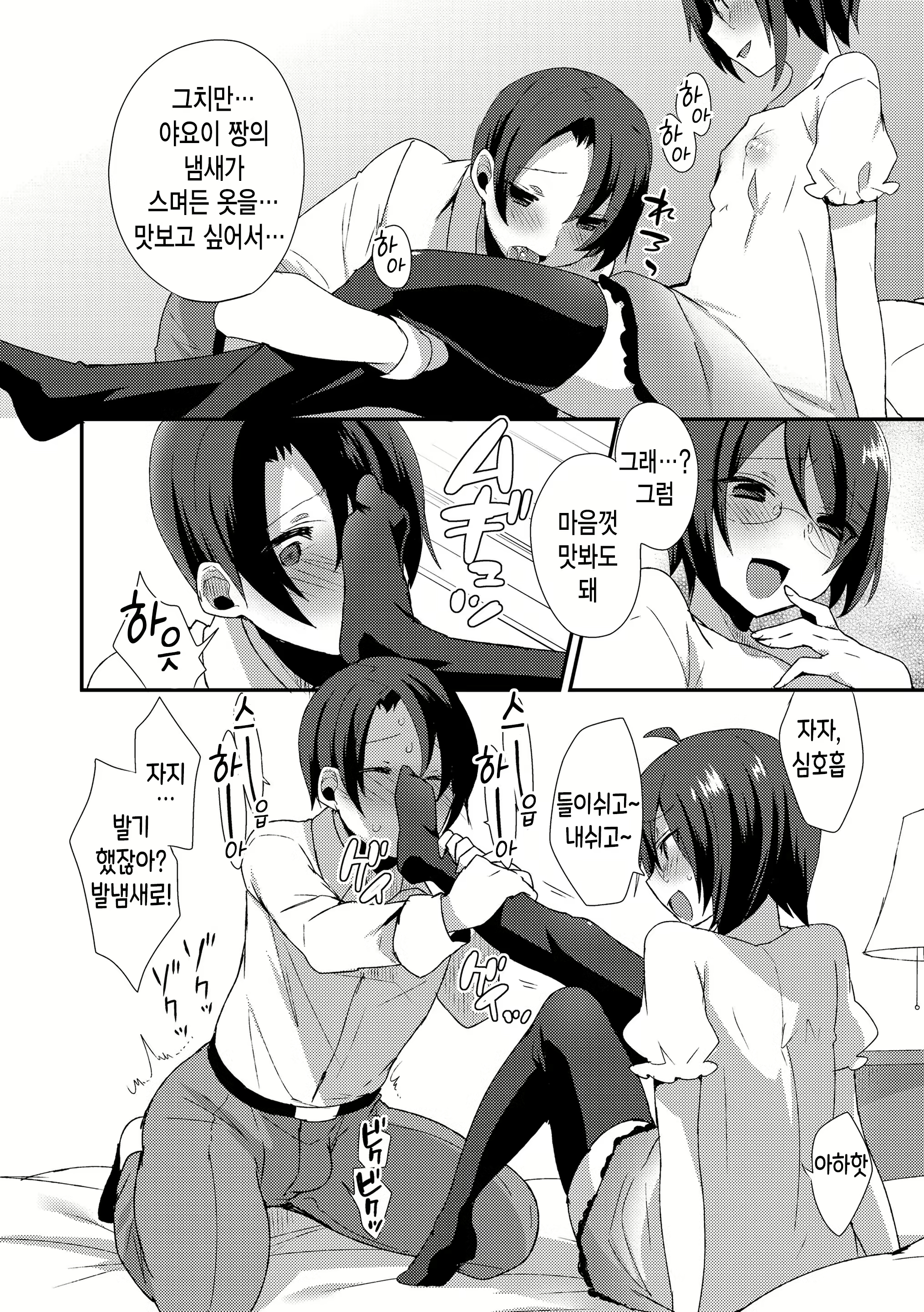 Content 1656688 - 143 페이지