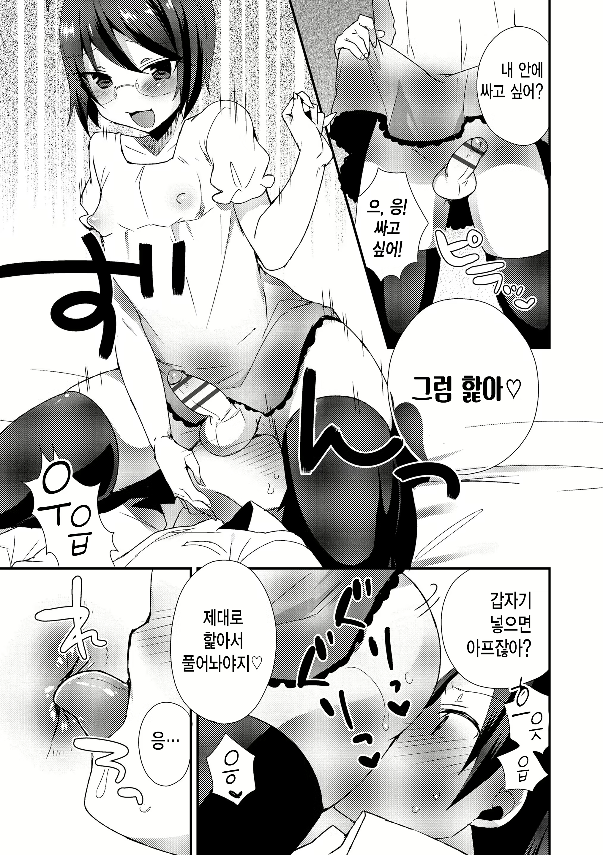 Content 1656688 - 146 페이지