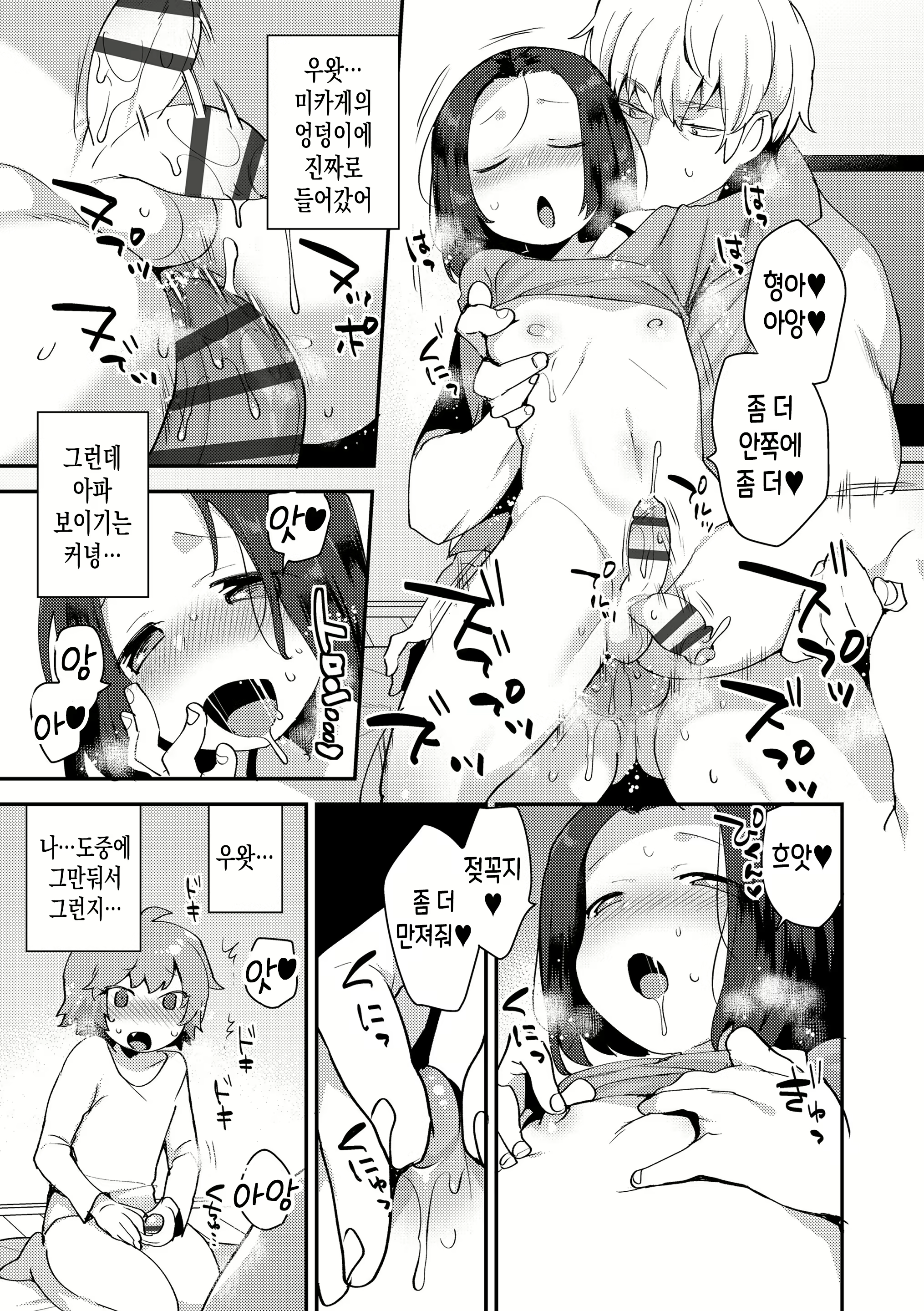 Content 1656688 - 16 페이지