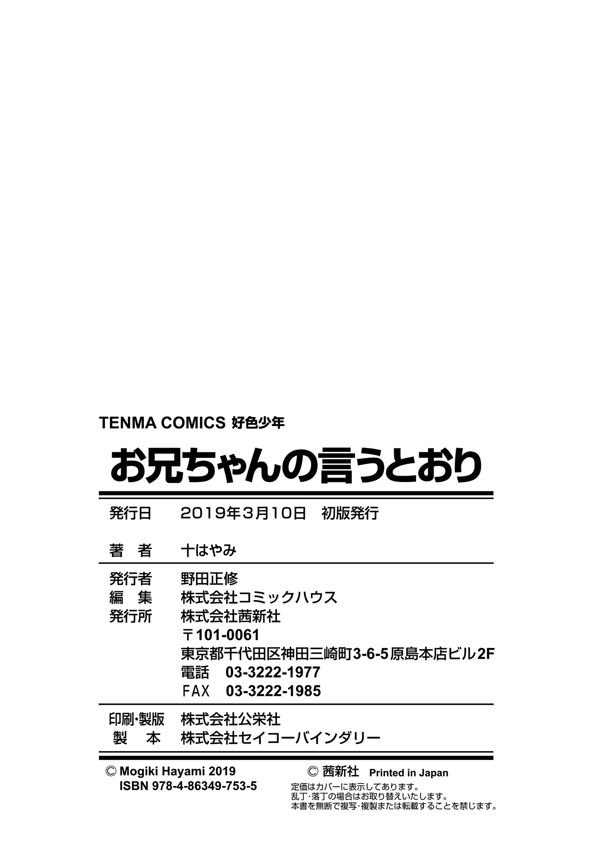 Content 1656688 - 179 페이지