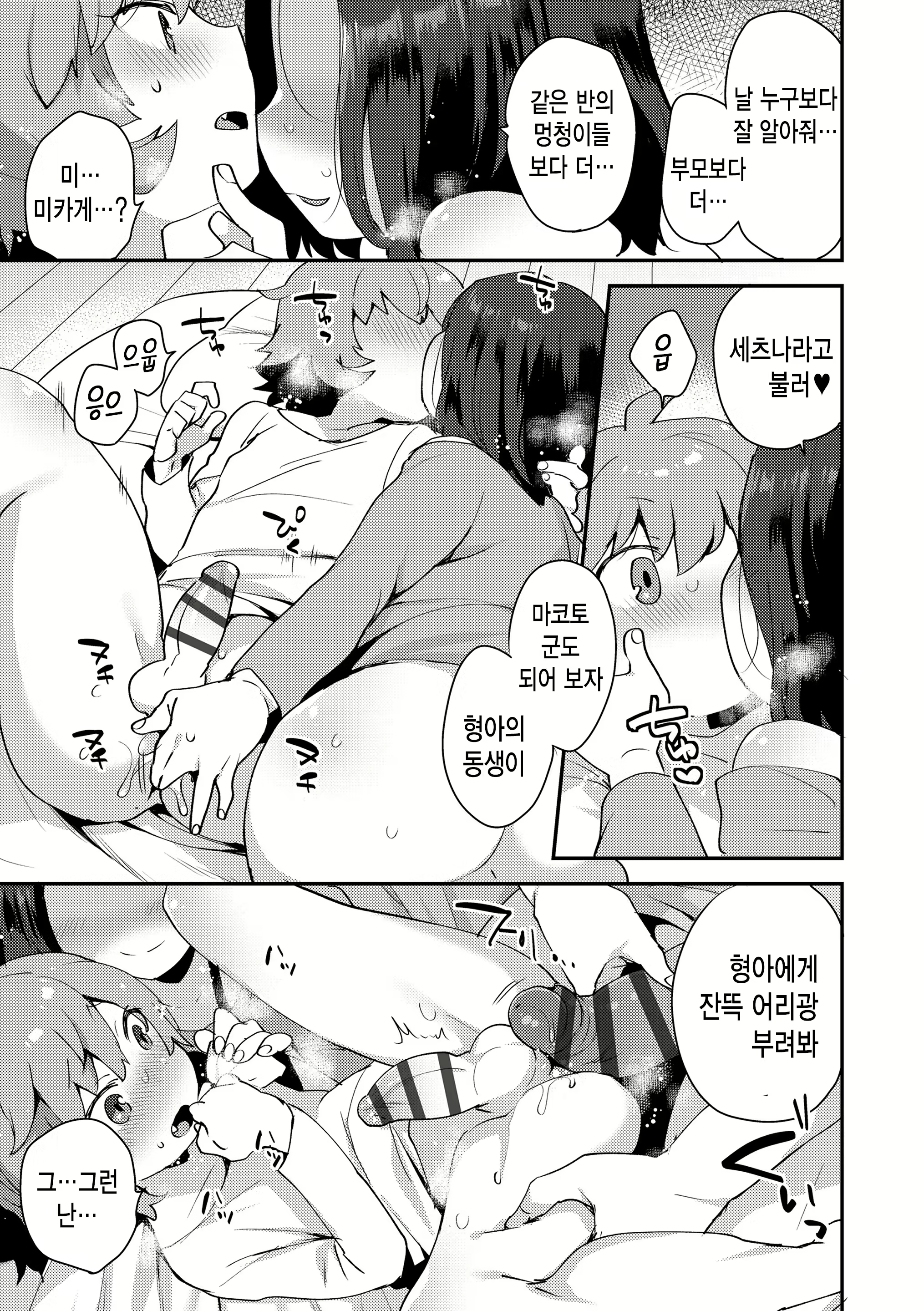 Content 1656688 - 18 페이지