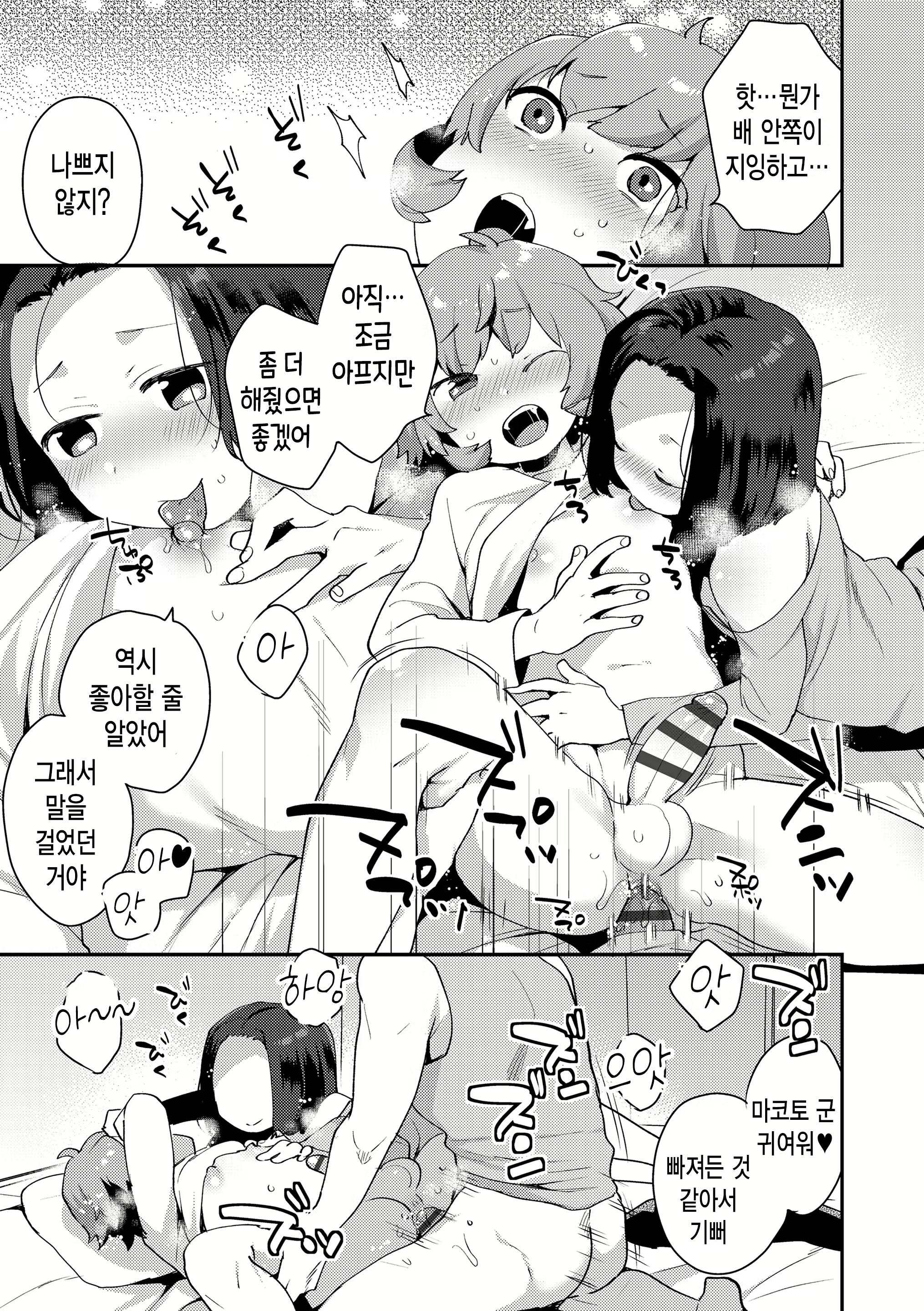 Content 1656688 - 20 페이지