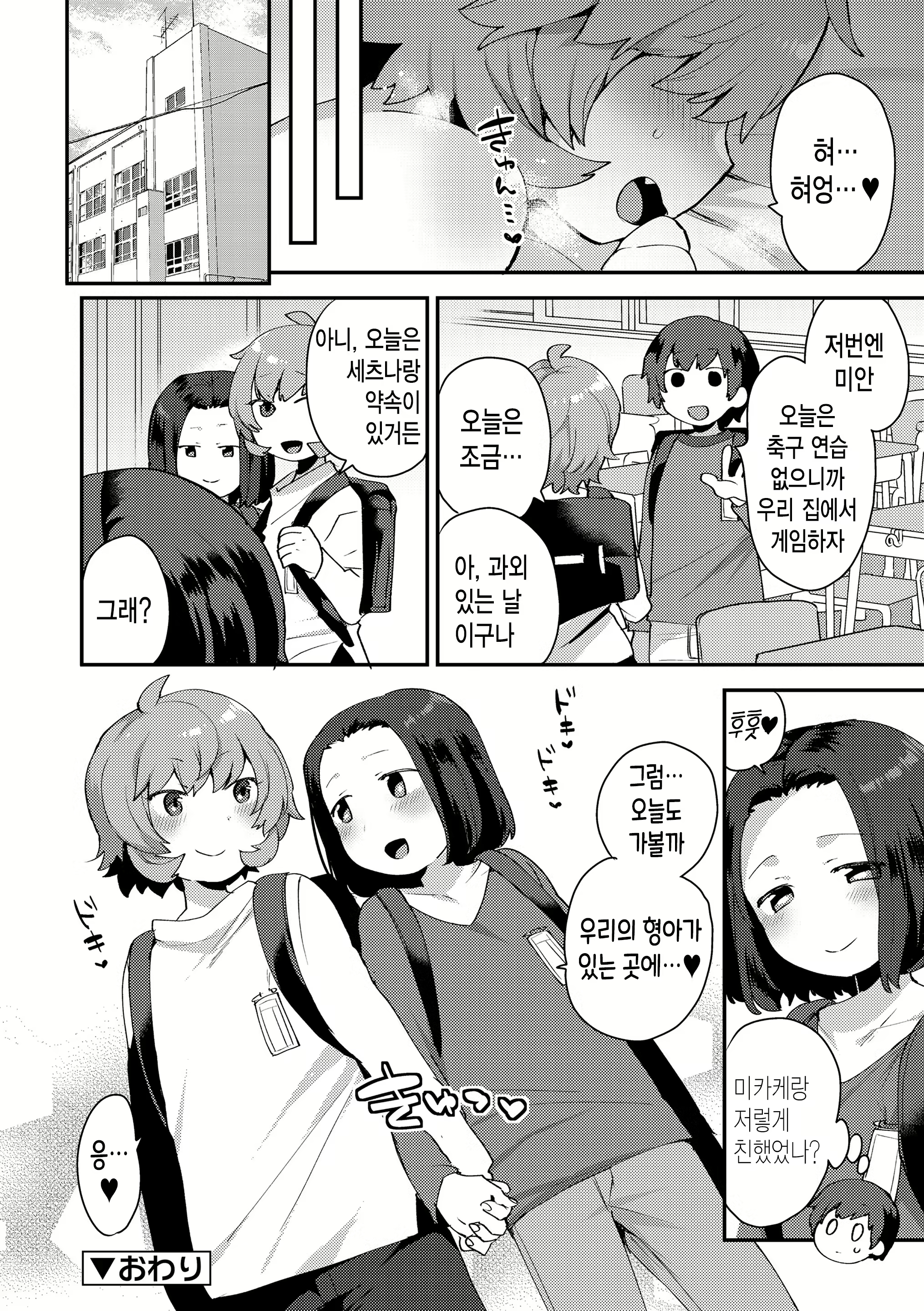 Content 1656688 - 25 페이지