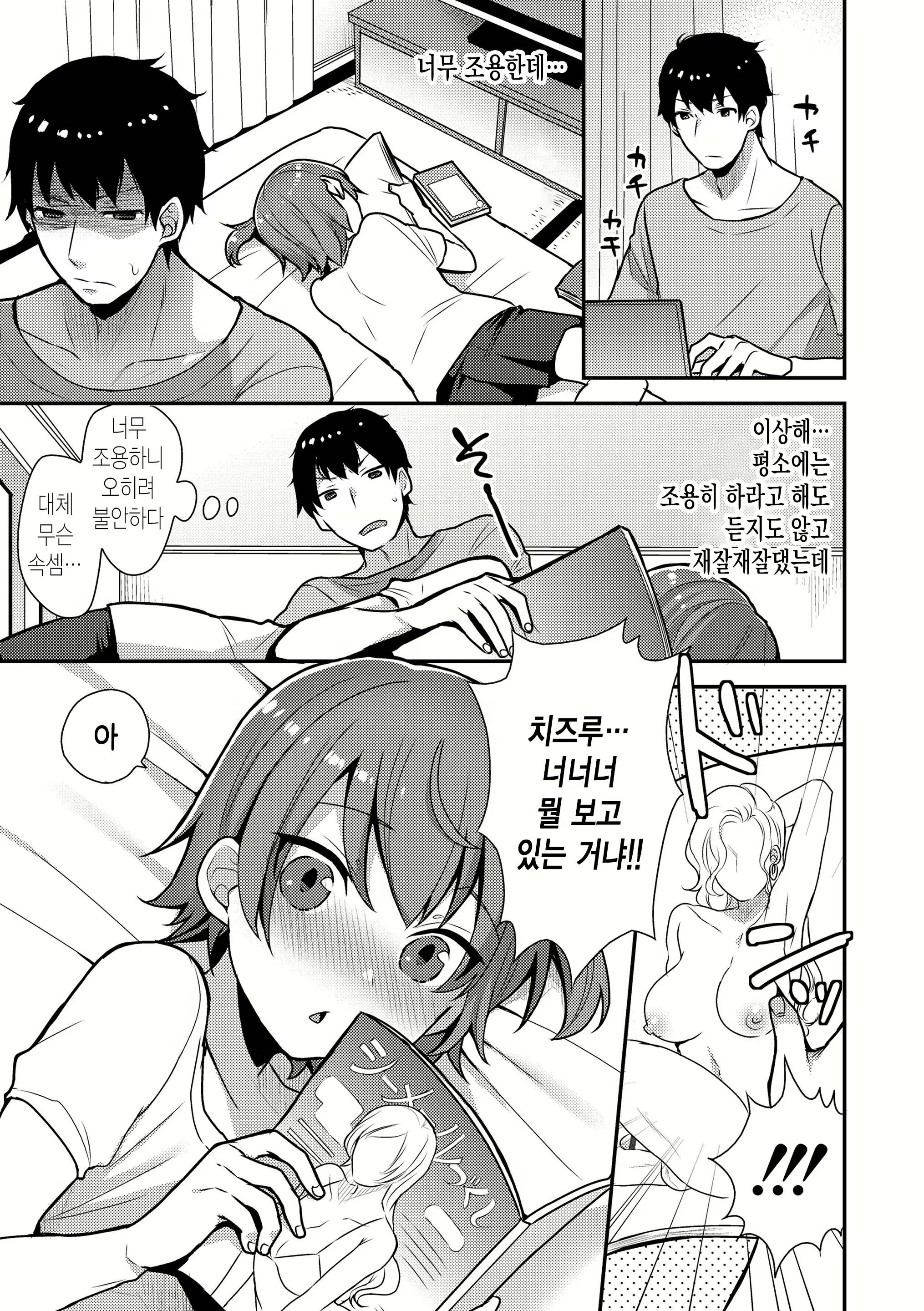 Content 1656688 - 28 페이지