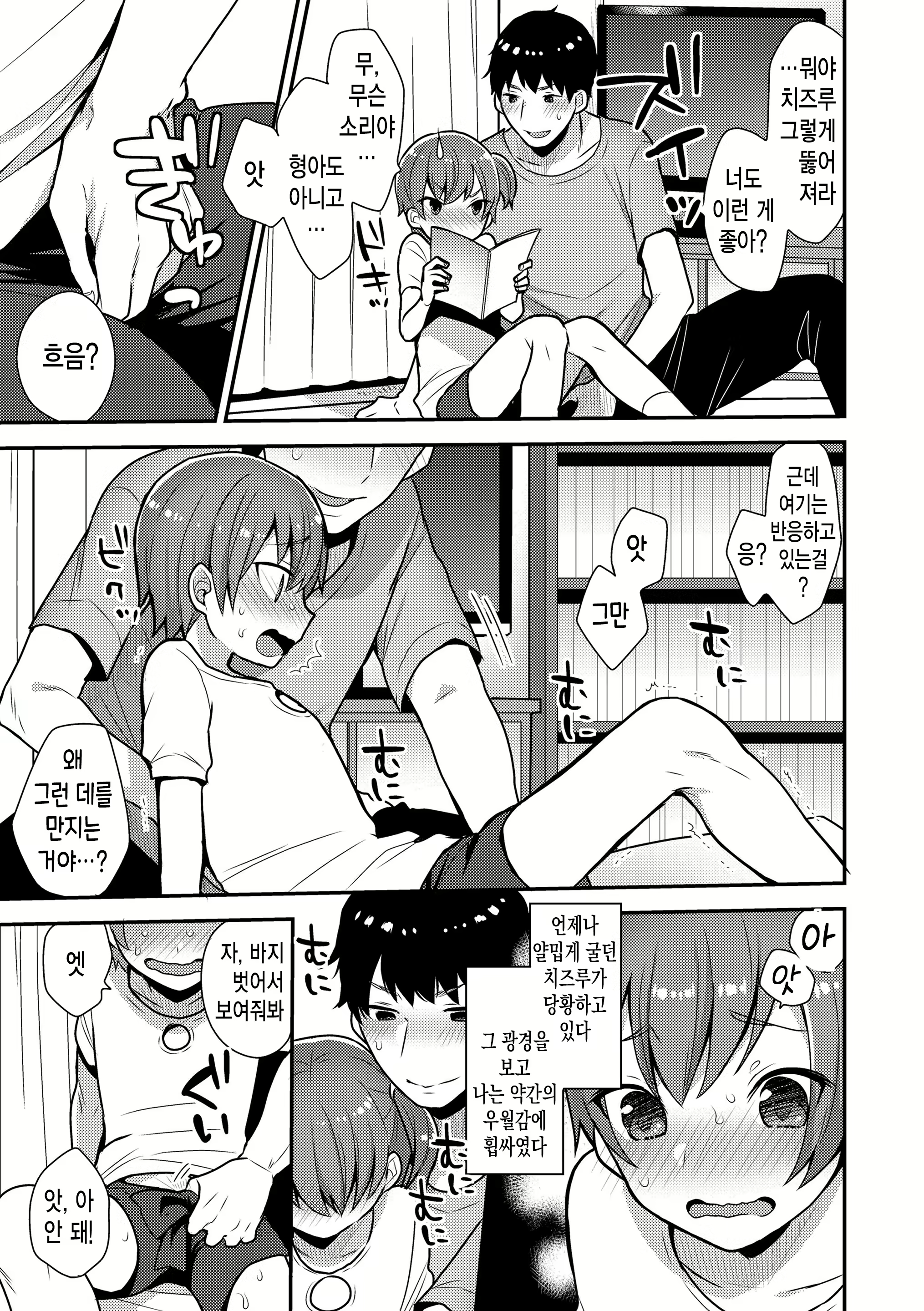 Content 1656688 - 30 페이지