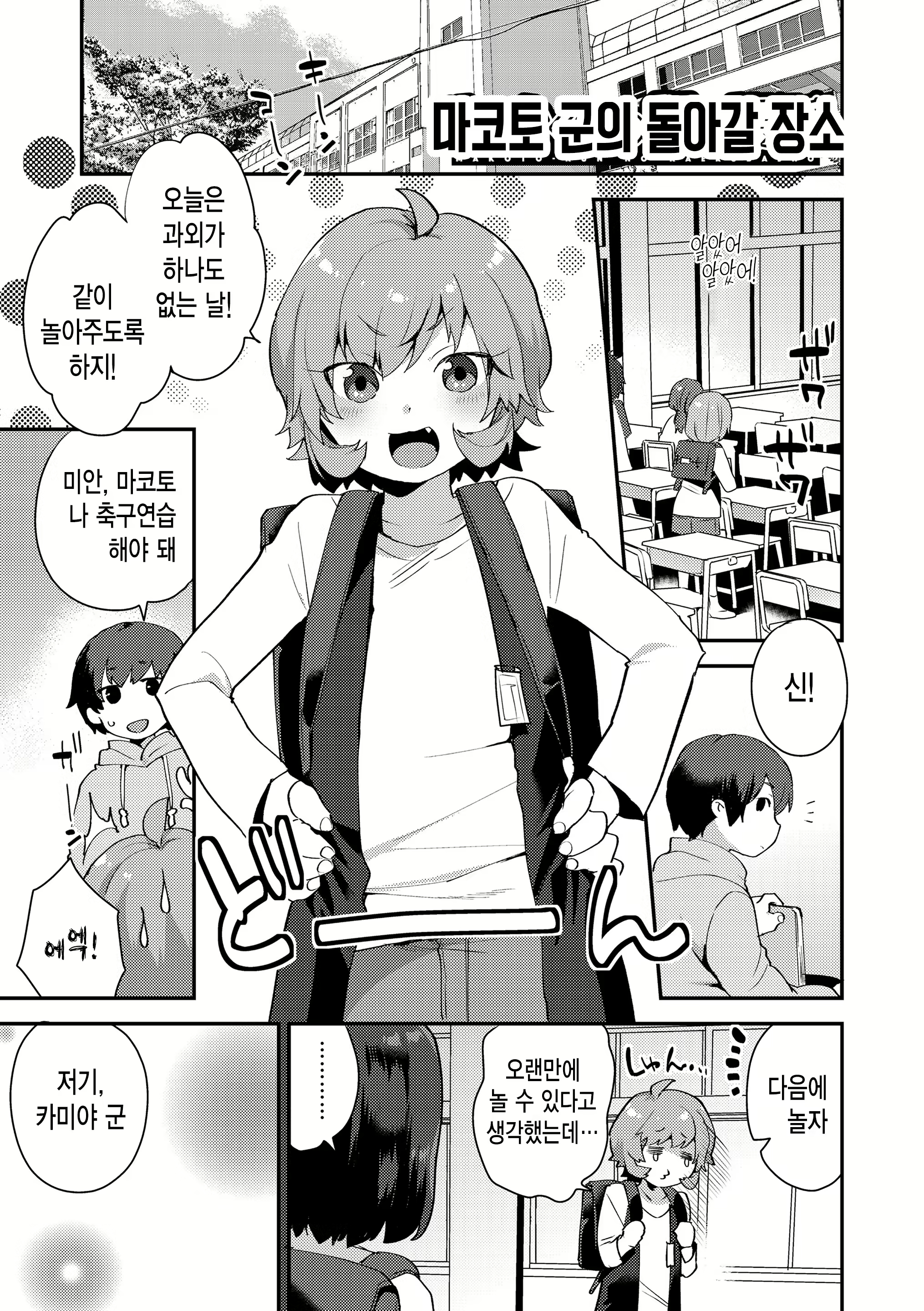 Content 1656688 - 4 페이지