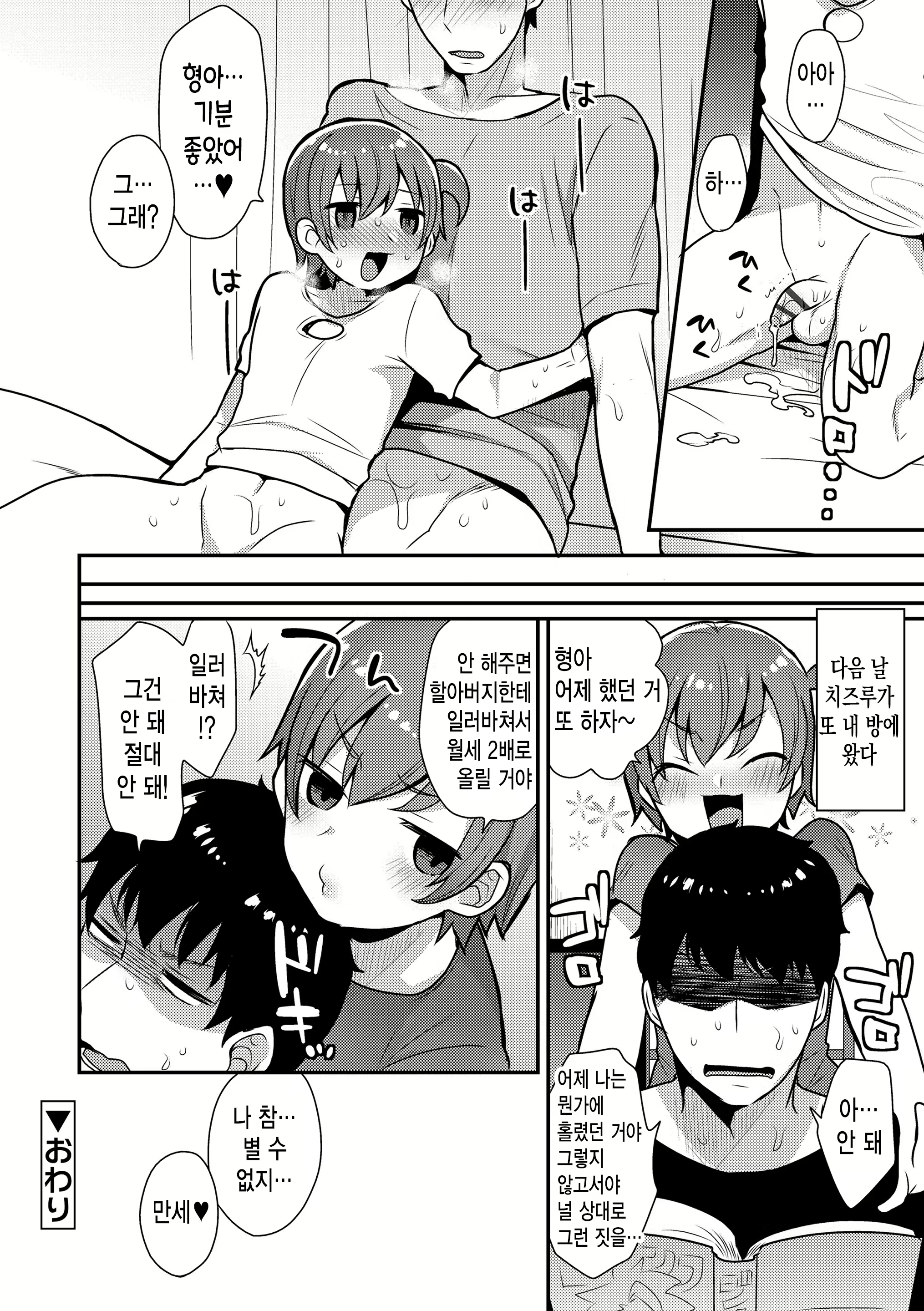 Content 1656688 - 45 페이지