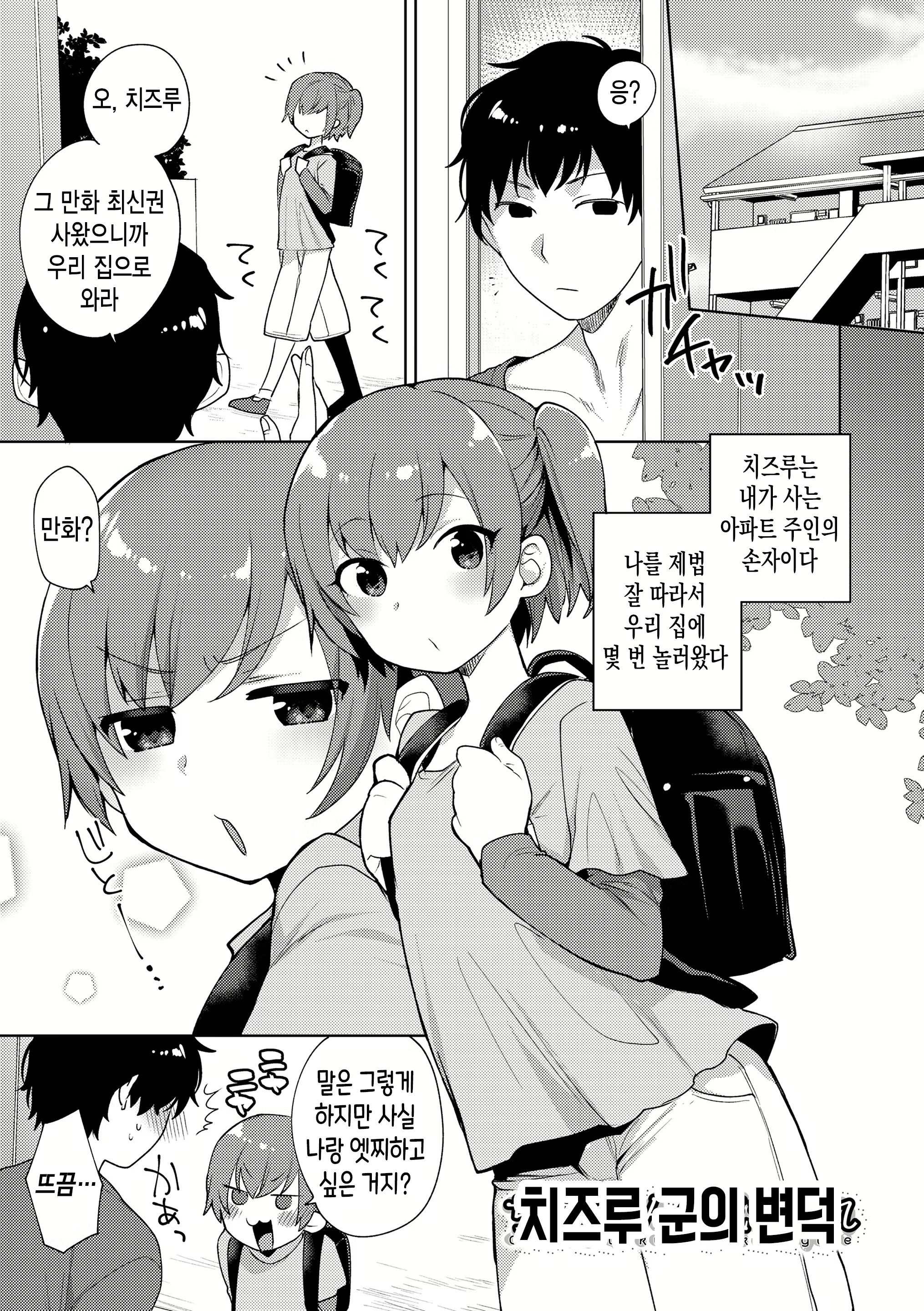 Content 1656688 - 46 페이지