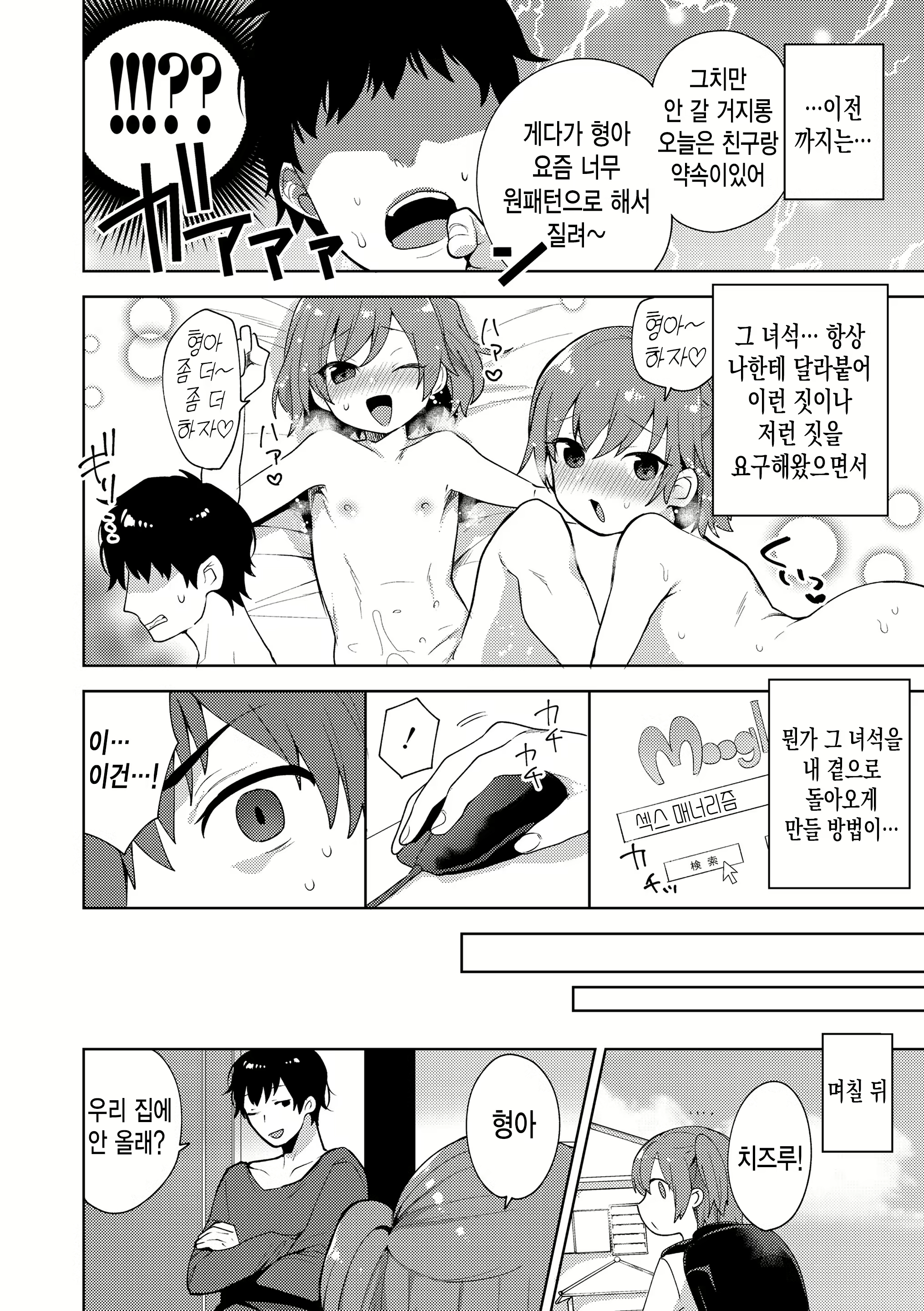 Content 1656688 - 47 페이지