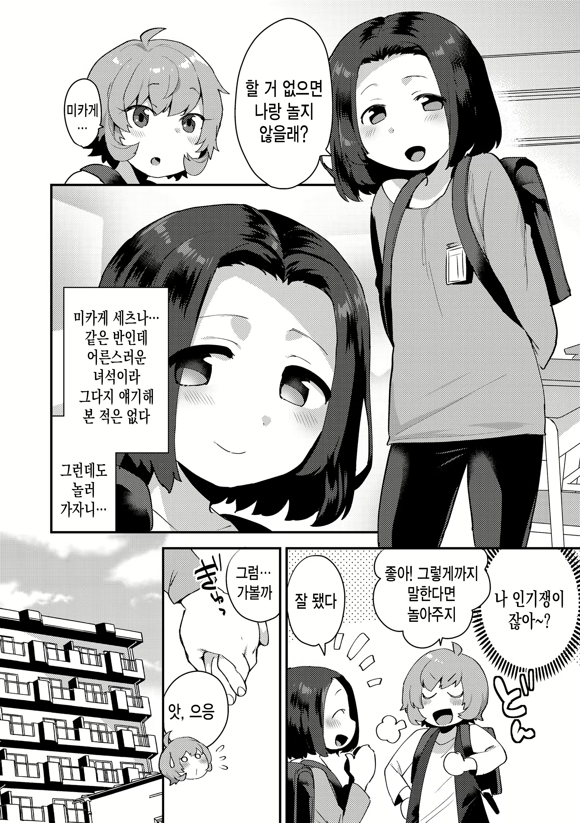 Content 1656688 - 5 페이지