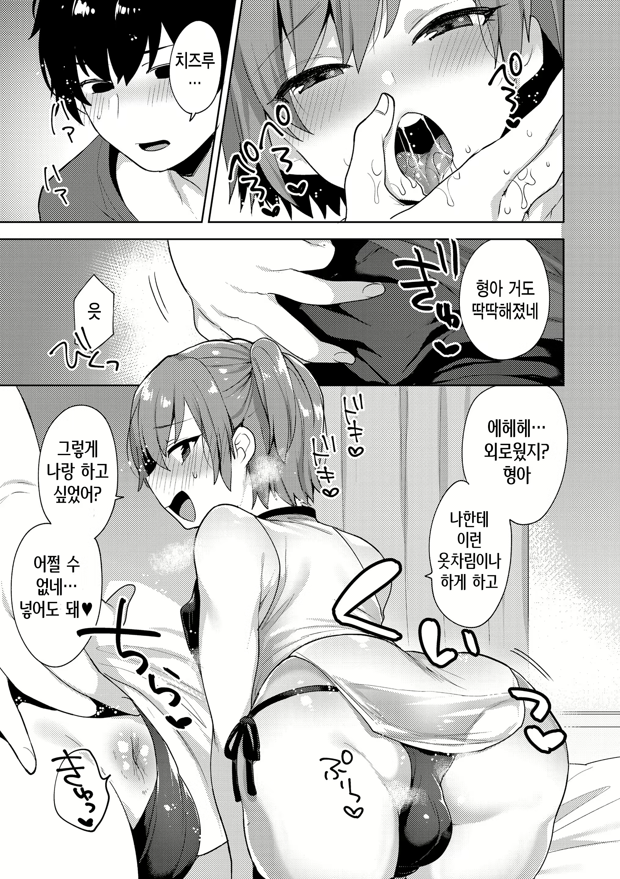 Content 1656688 - 54 페이지