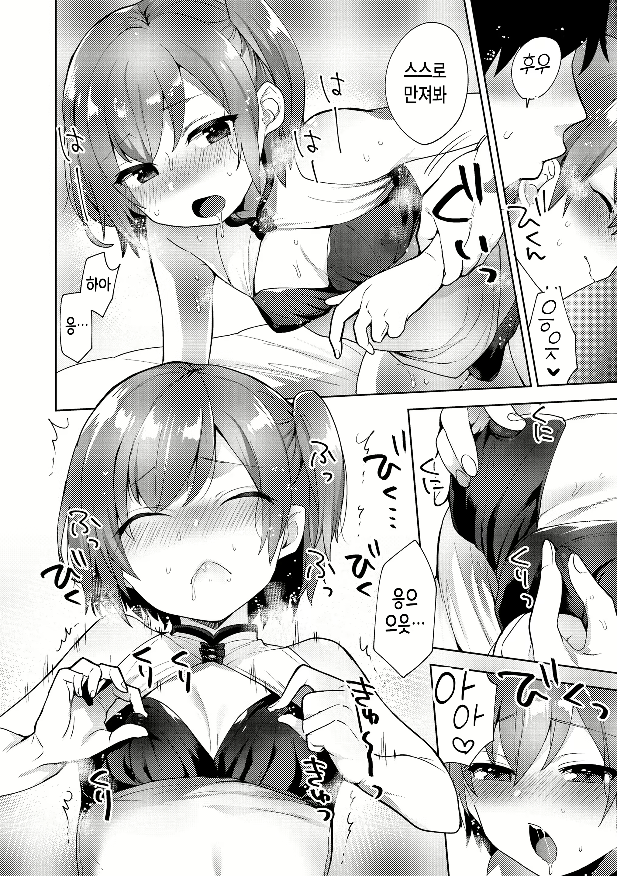 Content 1656688 - 57 페이지
