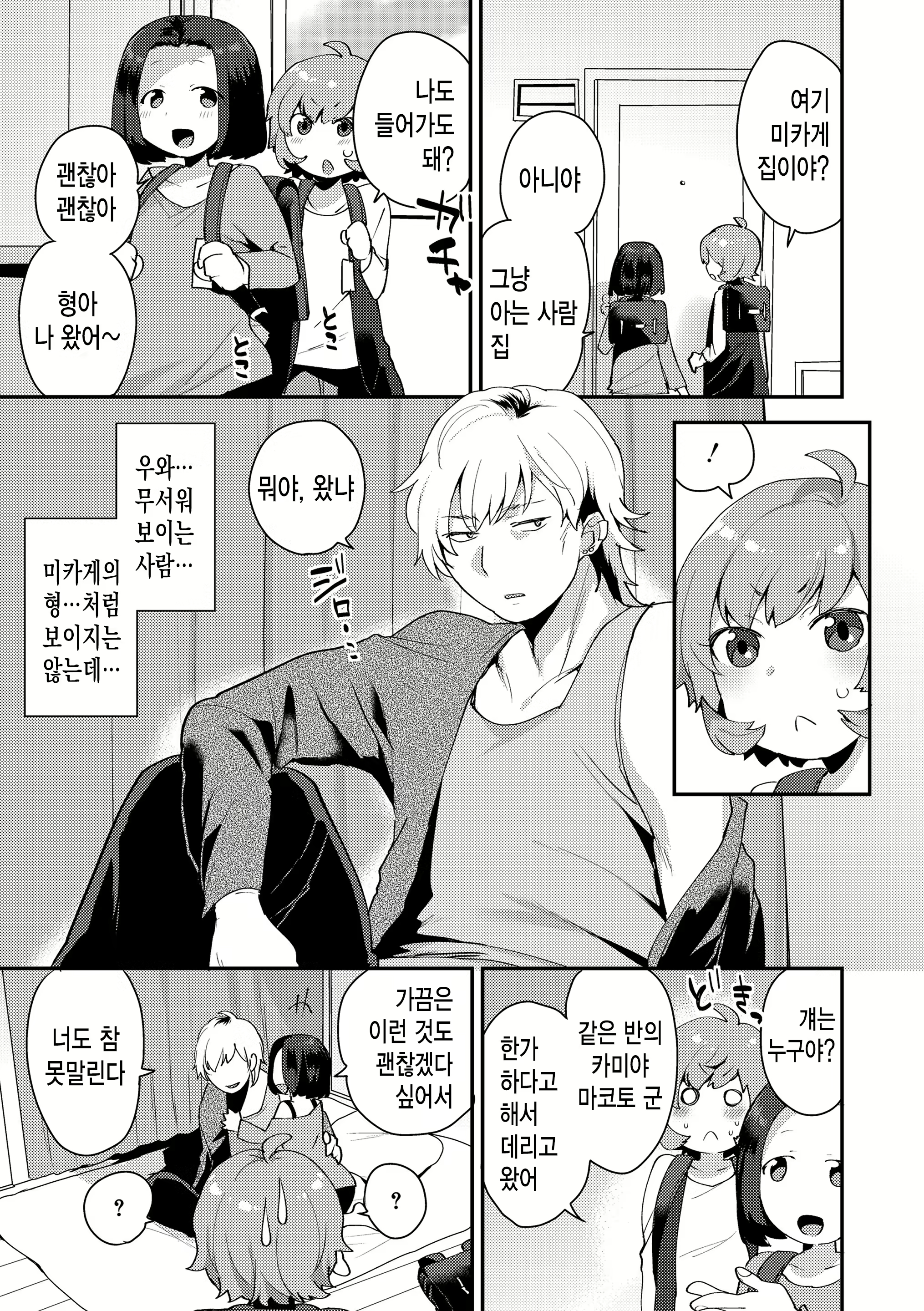 Content 1656688 - 6 페이지