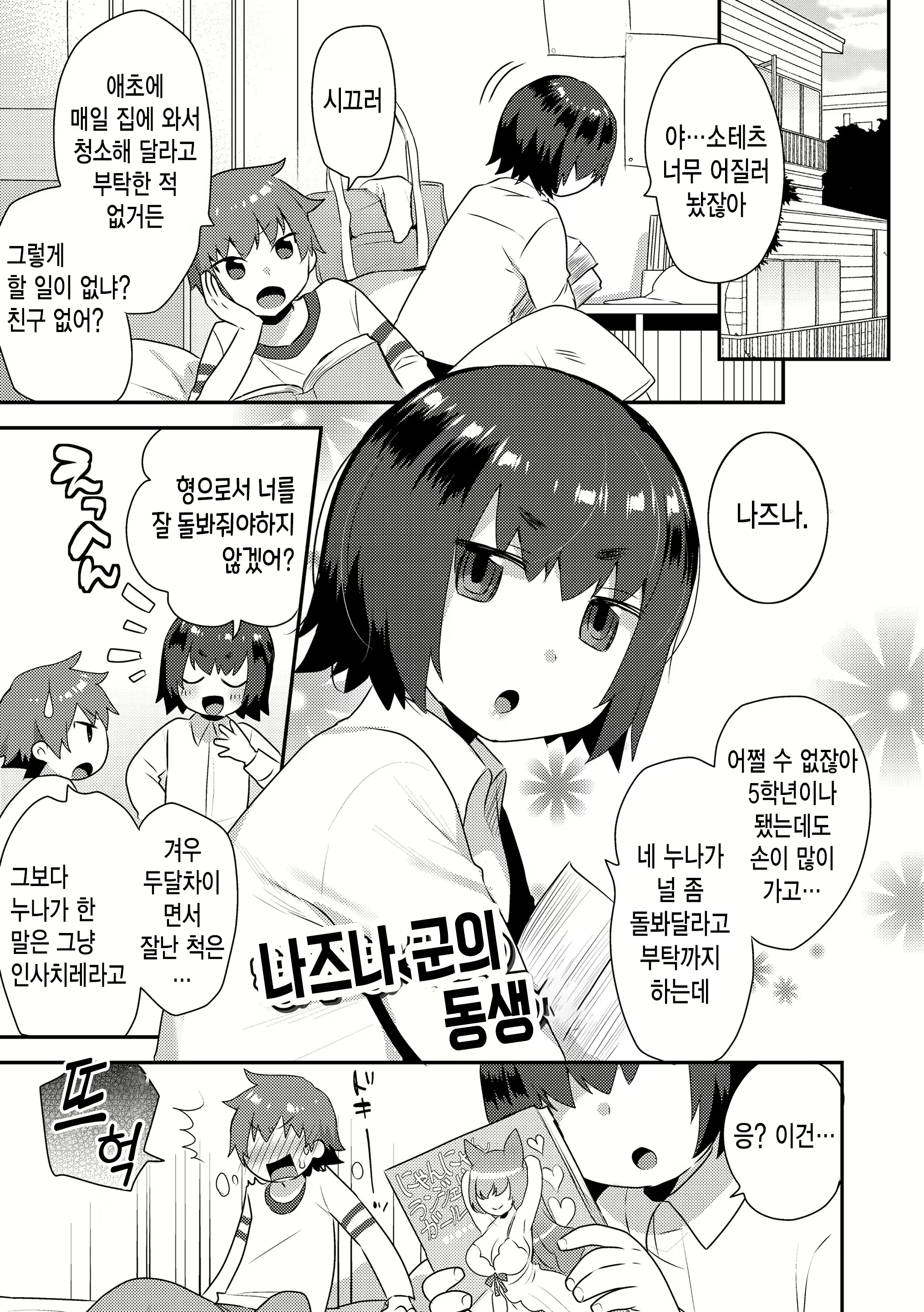 Content 1656688 - 62 페이지