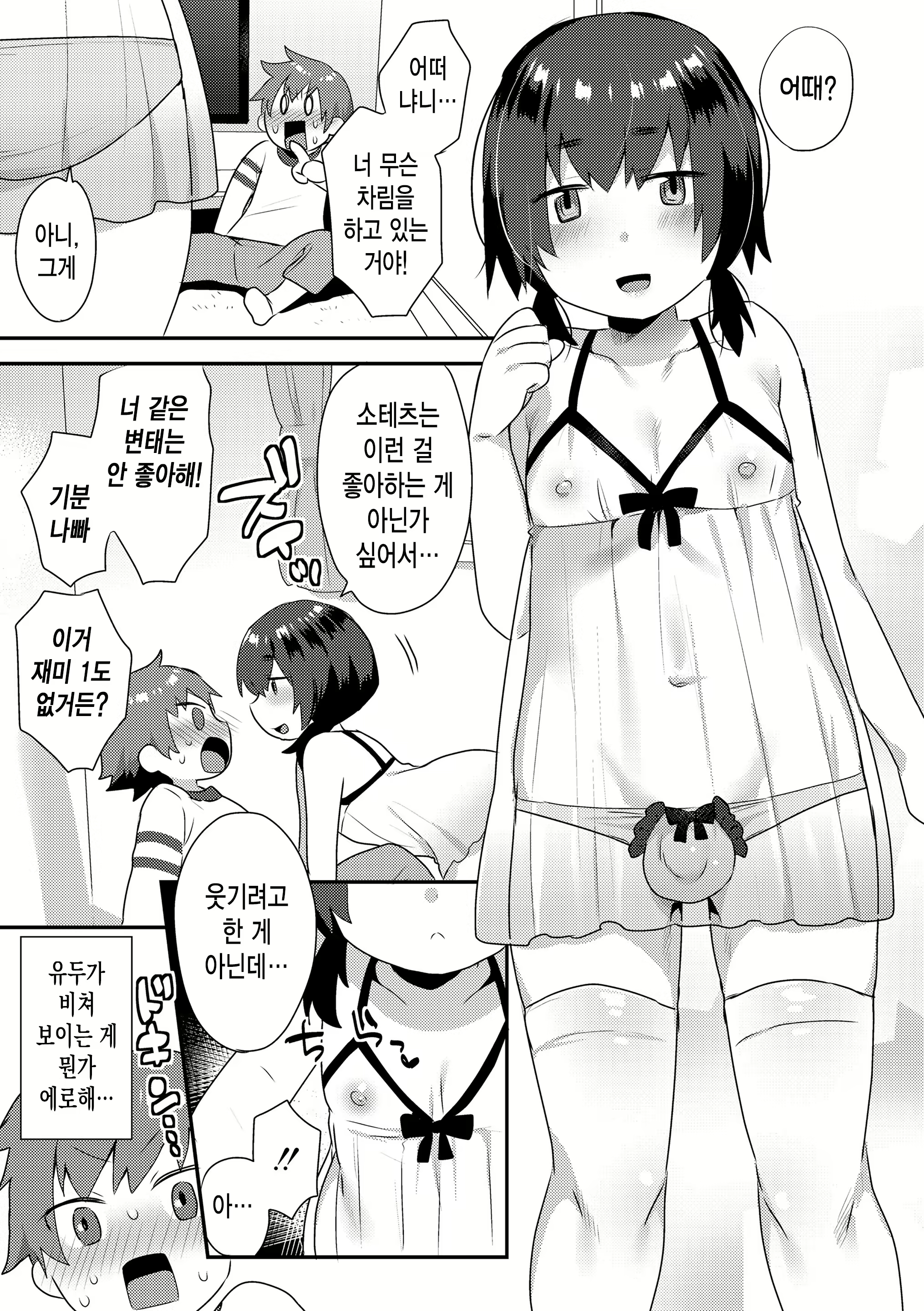 Content 1656688 - 64 페이지