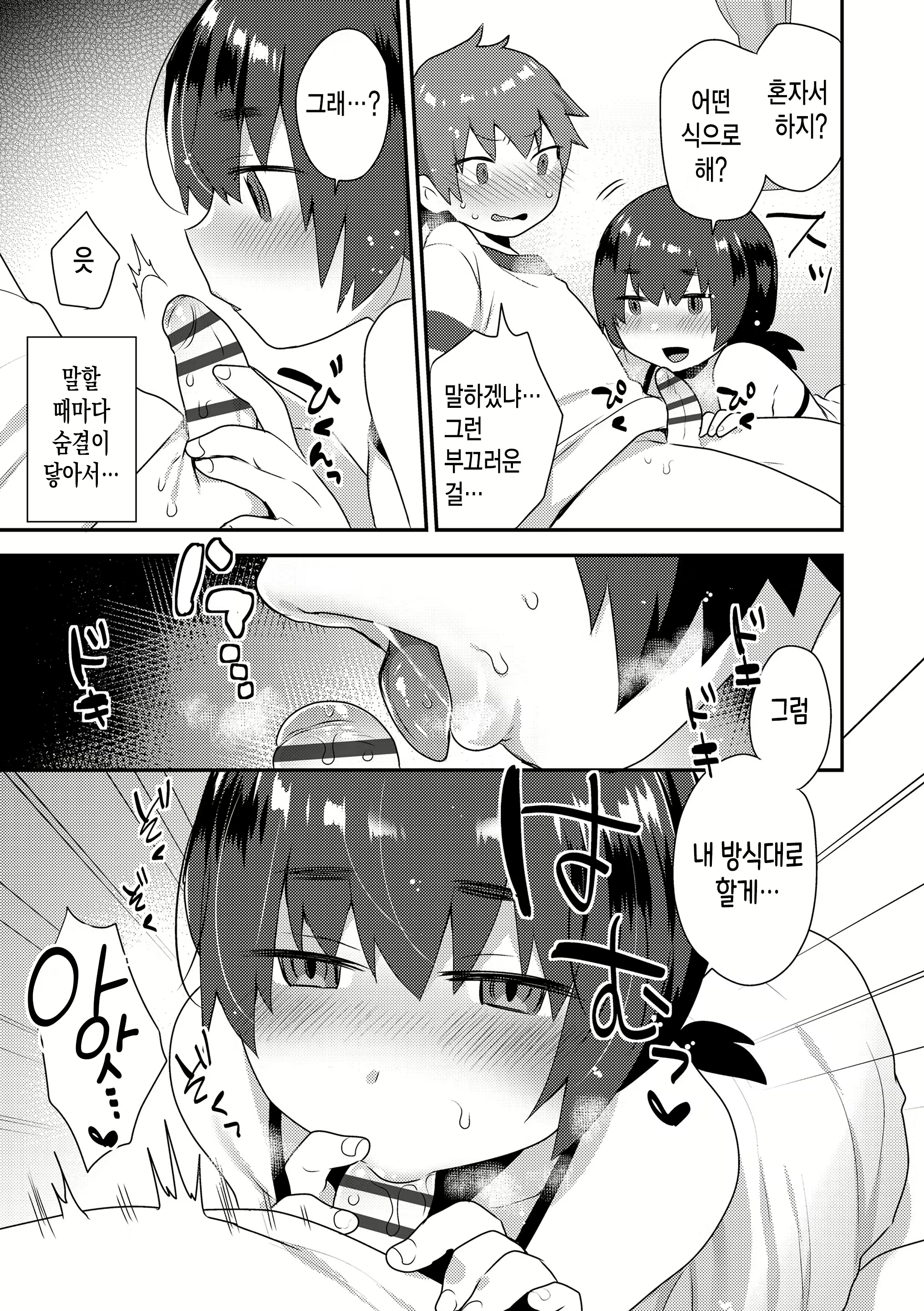 Content 1656688 - 66 페이지