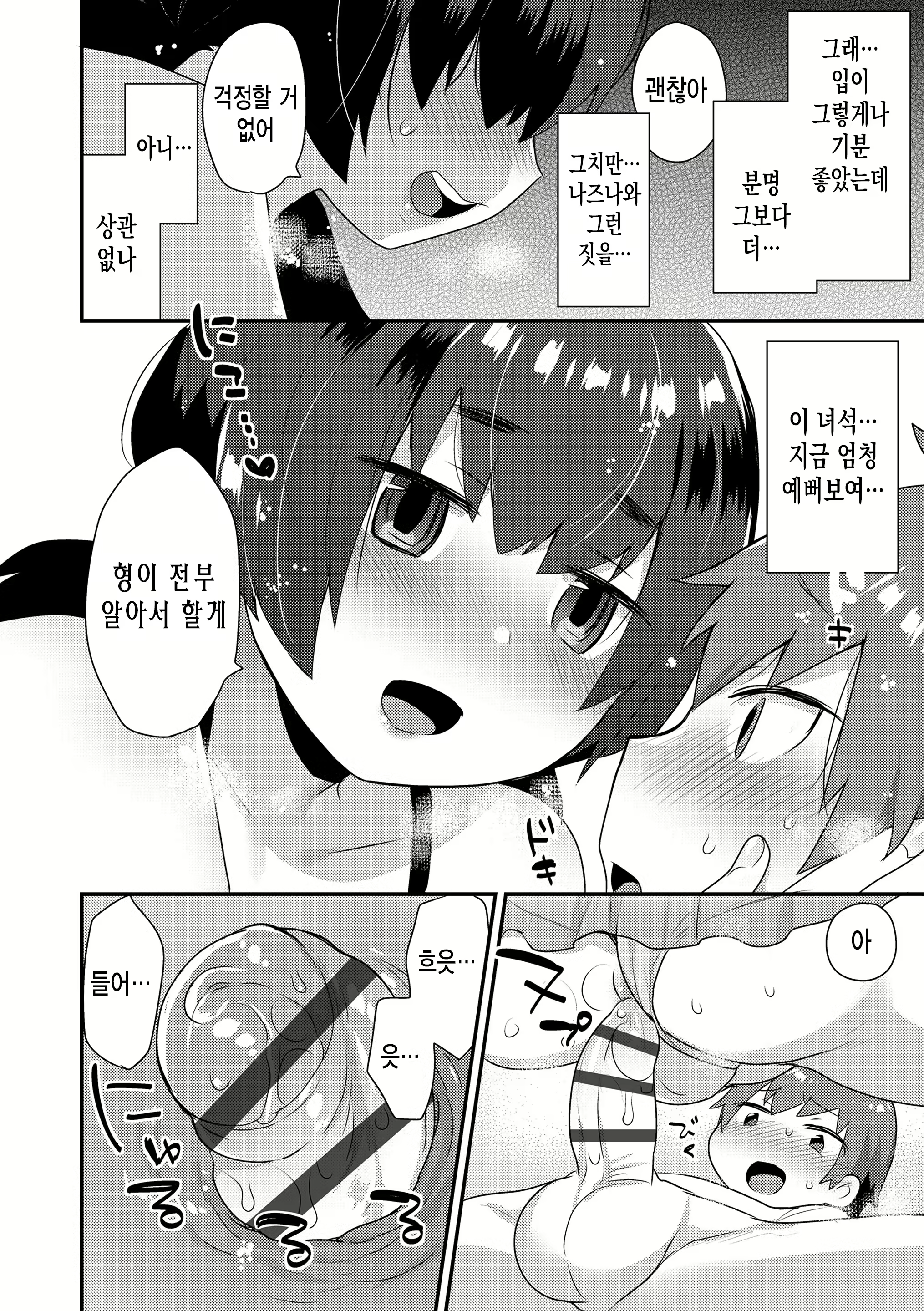 Content 1656688 - 71 페이지