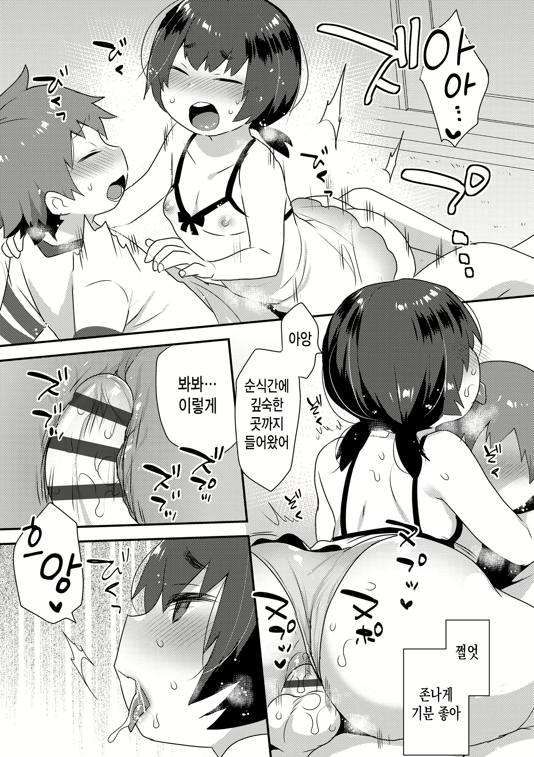 Content 1656688 - 72 페이지