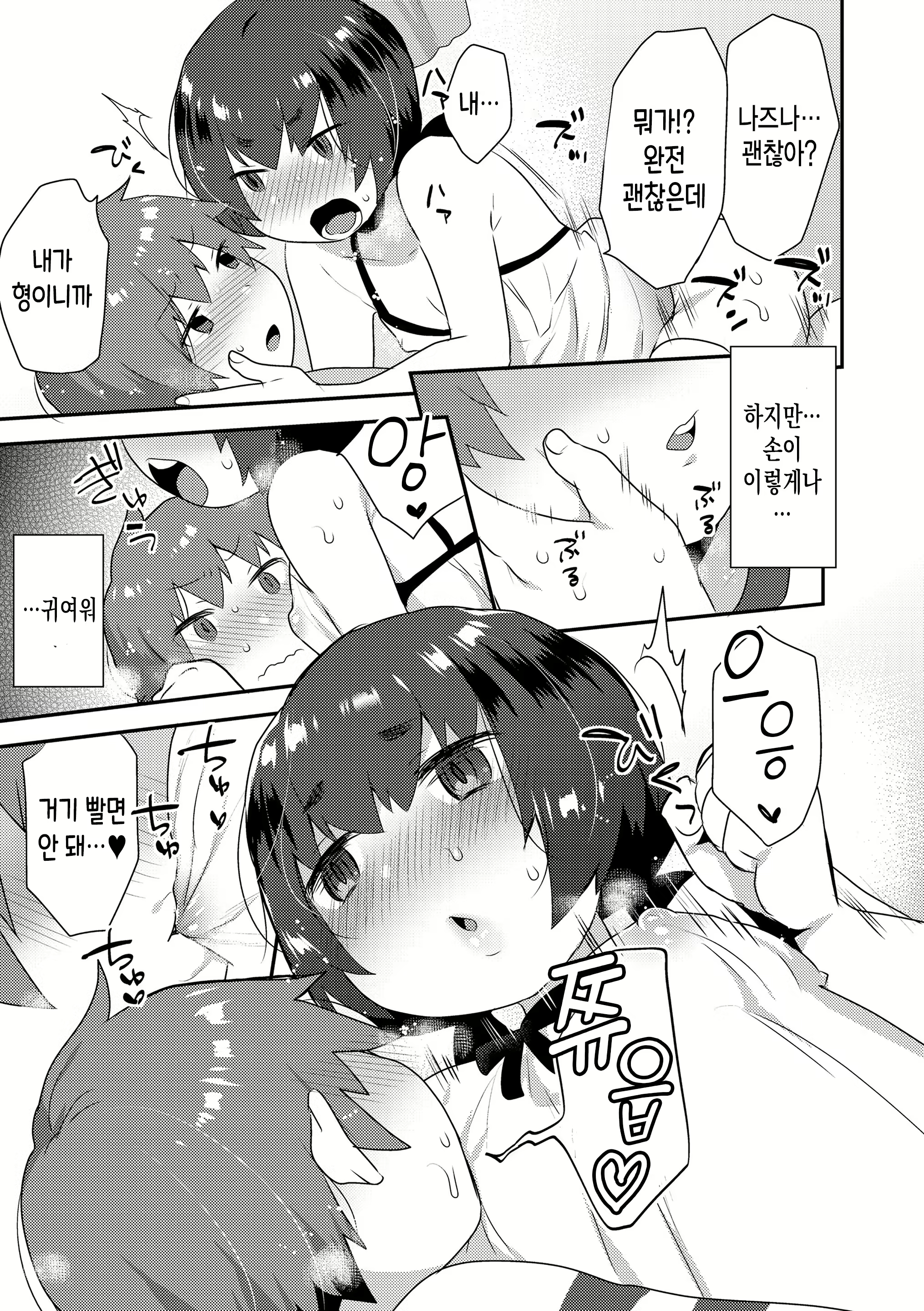 Content 1656688 - 74 페이지