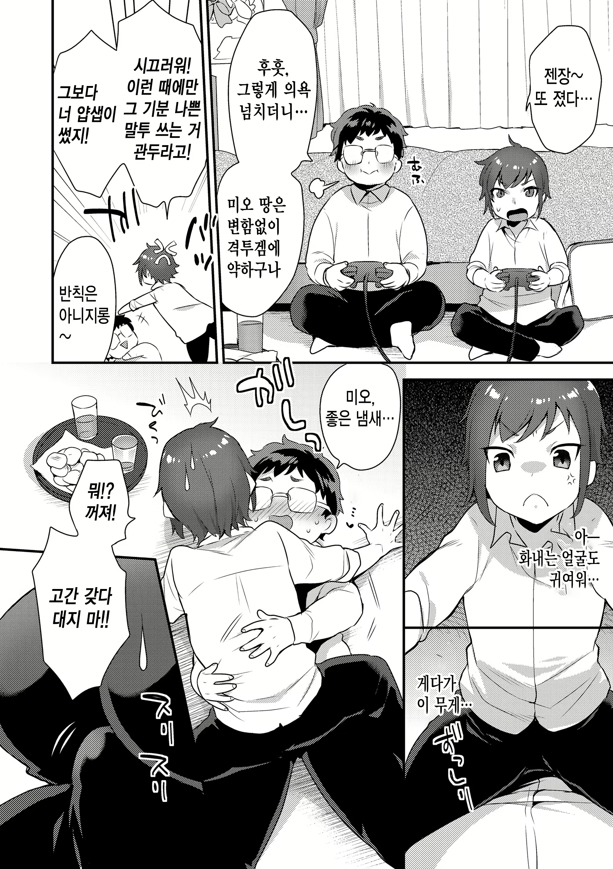 Content 1656688 - 81 페이지