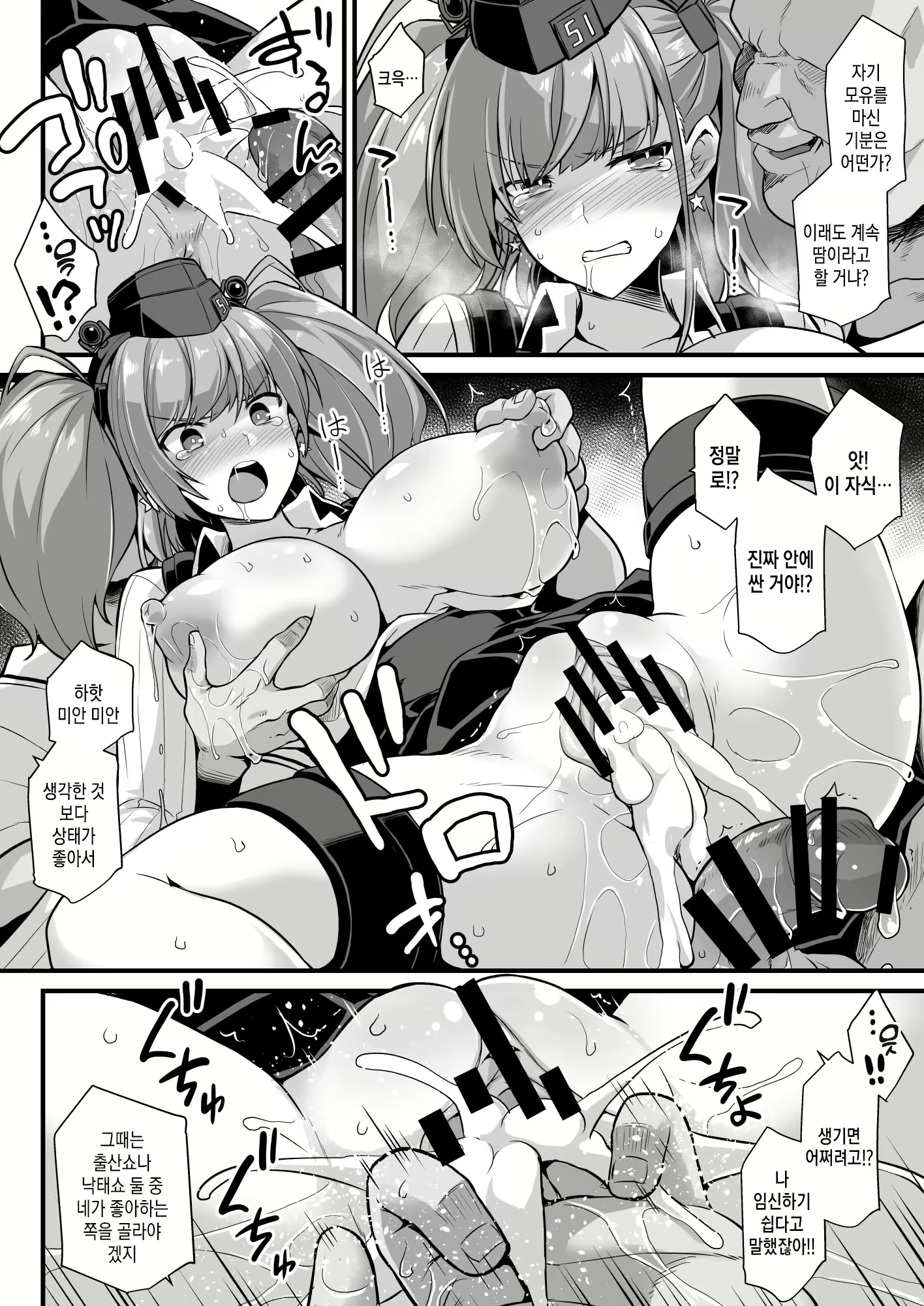Content 1656869 - 23 페이지