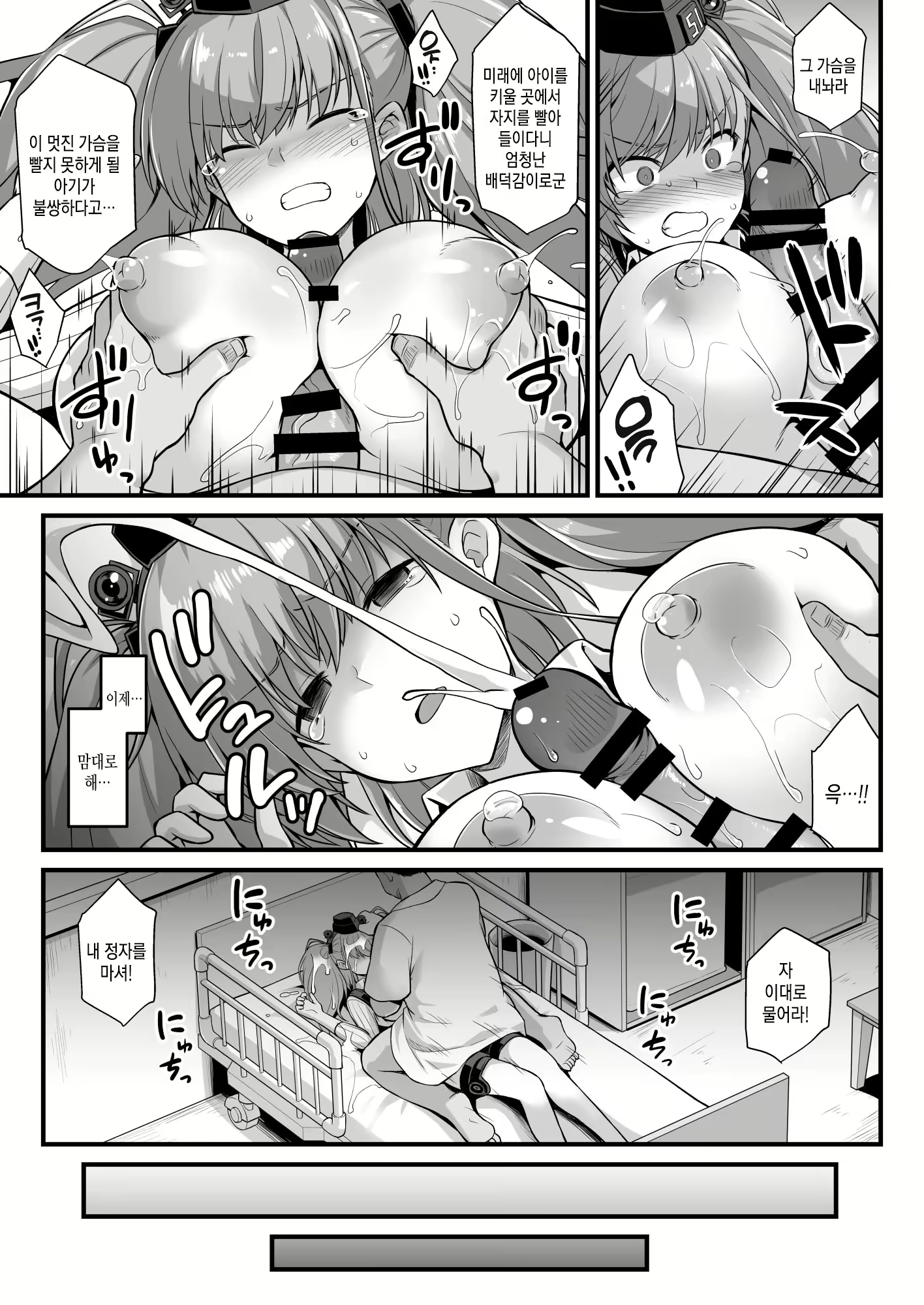Content 1656869 - 28 페이지
