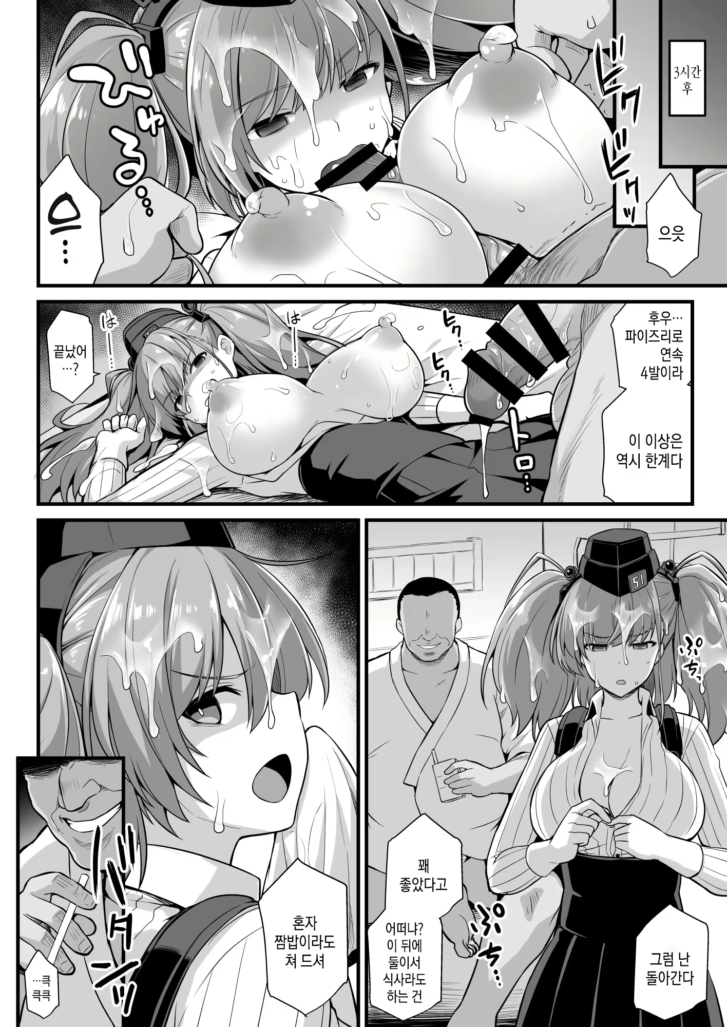 Content 1656869 - 29 페이지