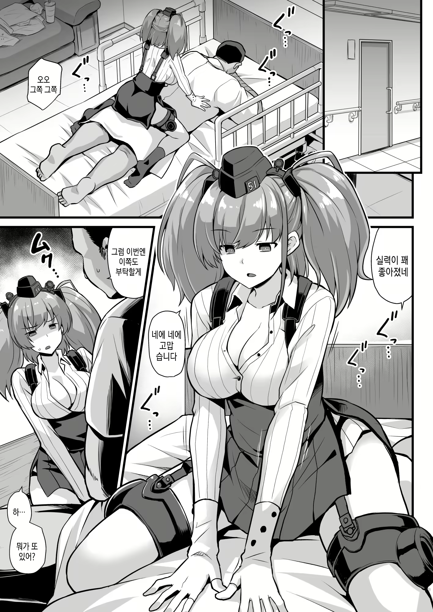 Content 1656869 - 4 페이지