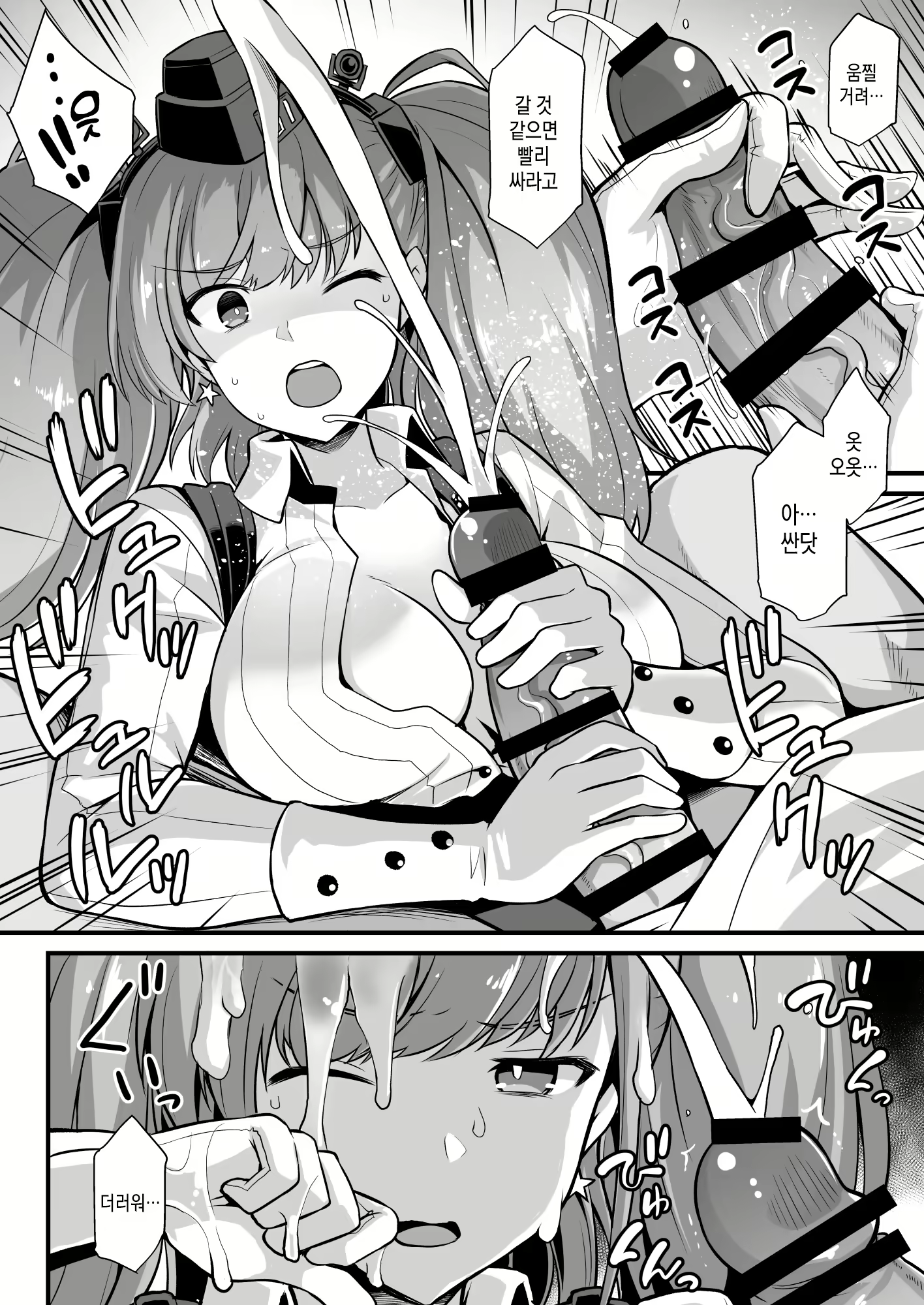 Content 1656869 - 9 페이지