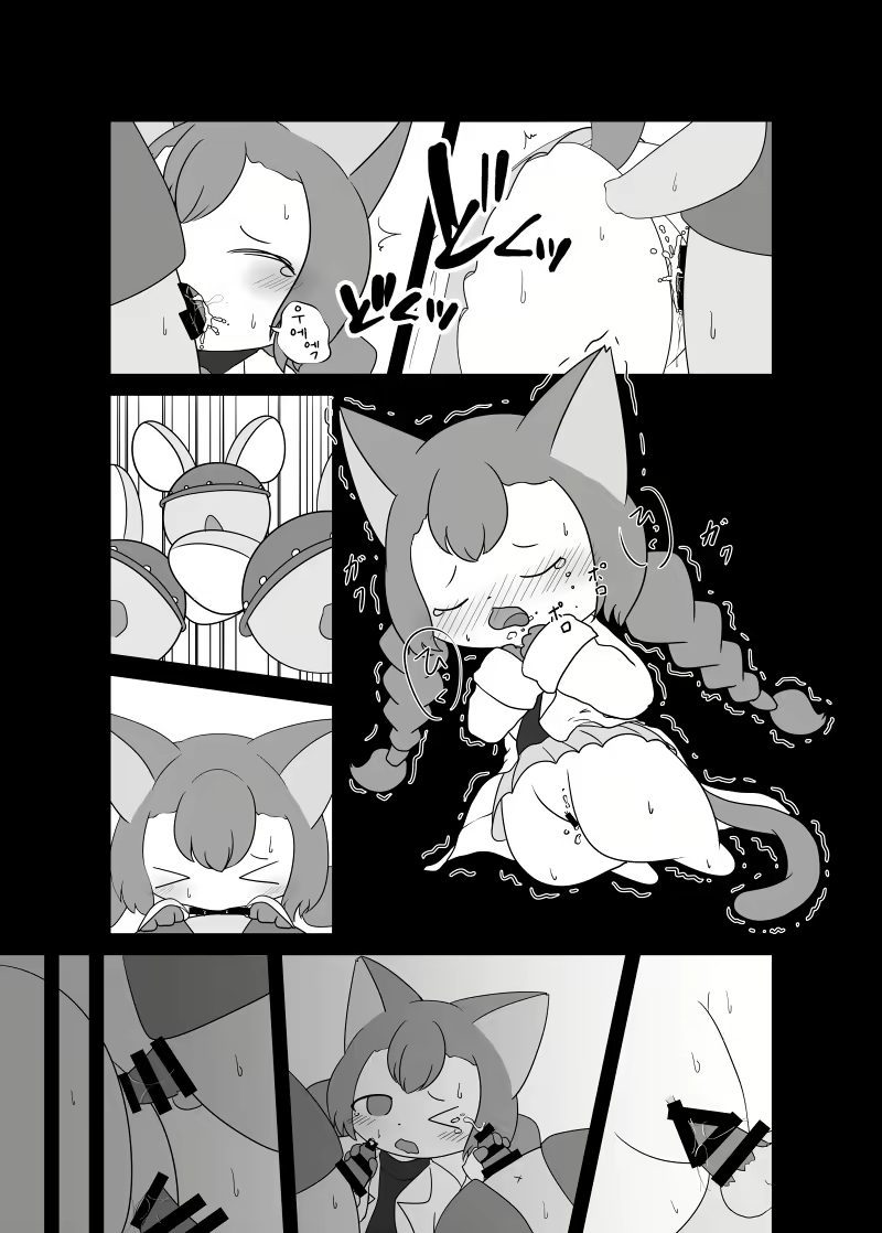 Content 1656875 - 12 페이지