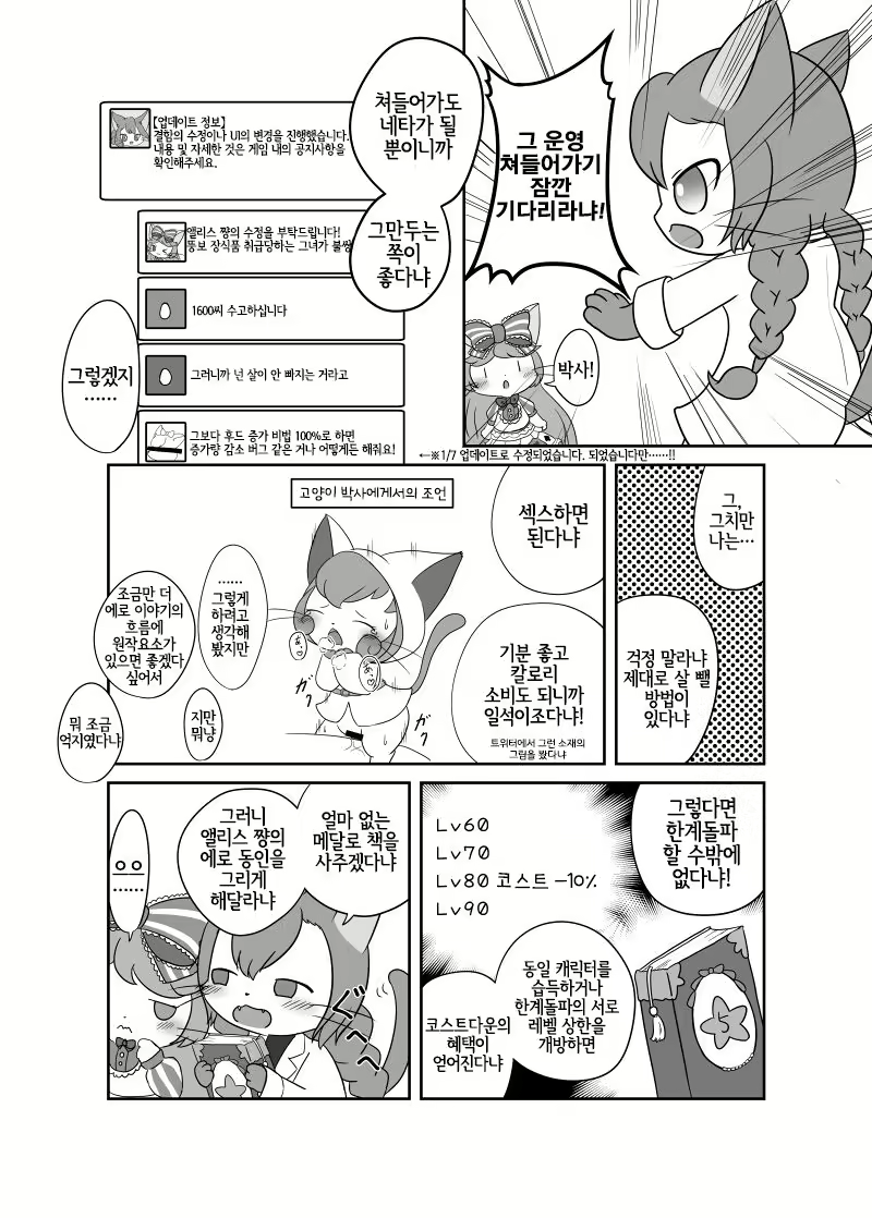 Content 1656875 - 4 페이지