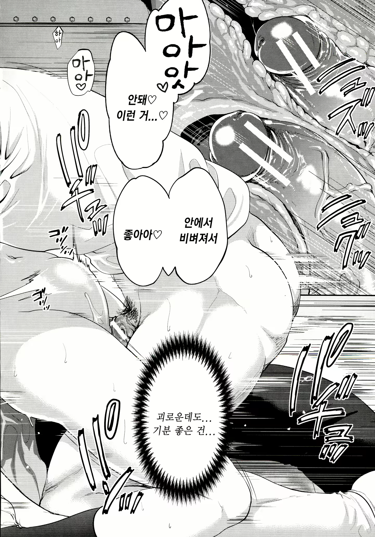 Content 1657077 - 115 페이지