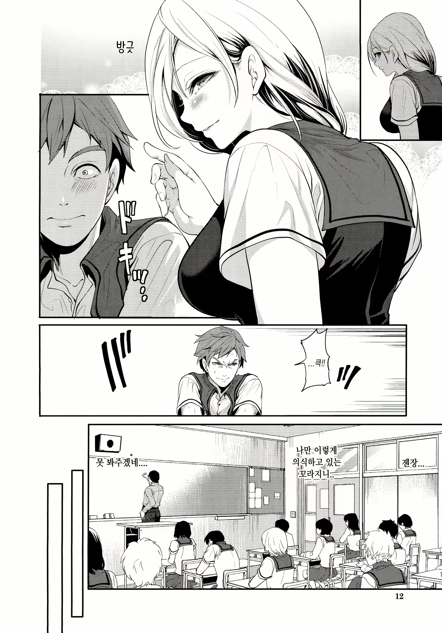 Content 1657077 - 13 페이지
