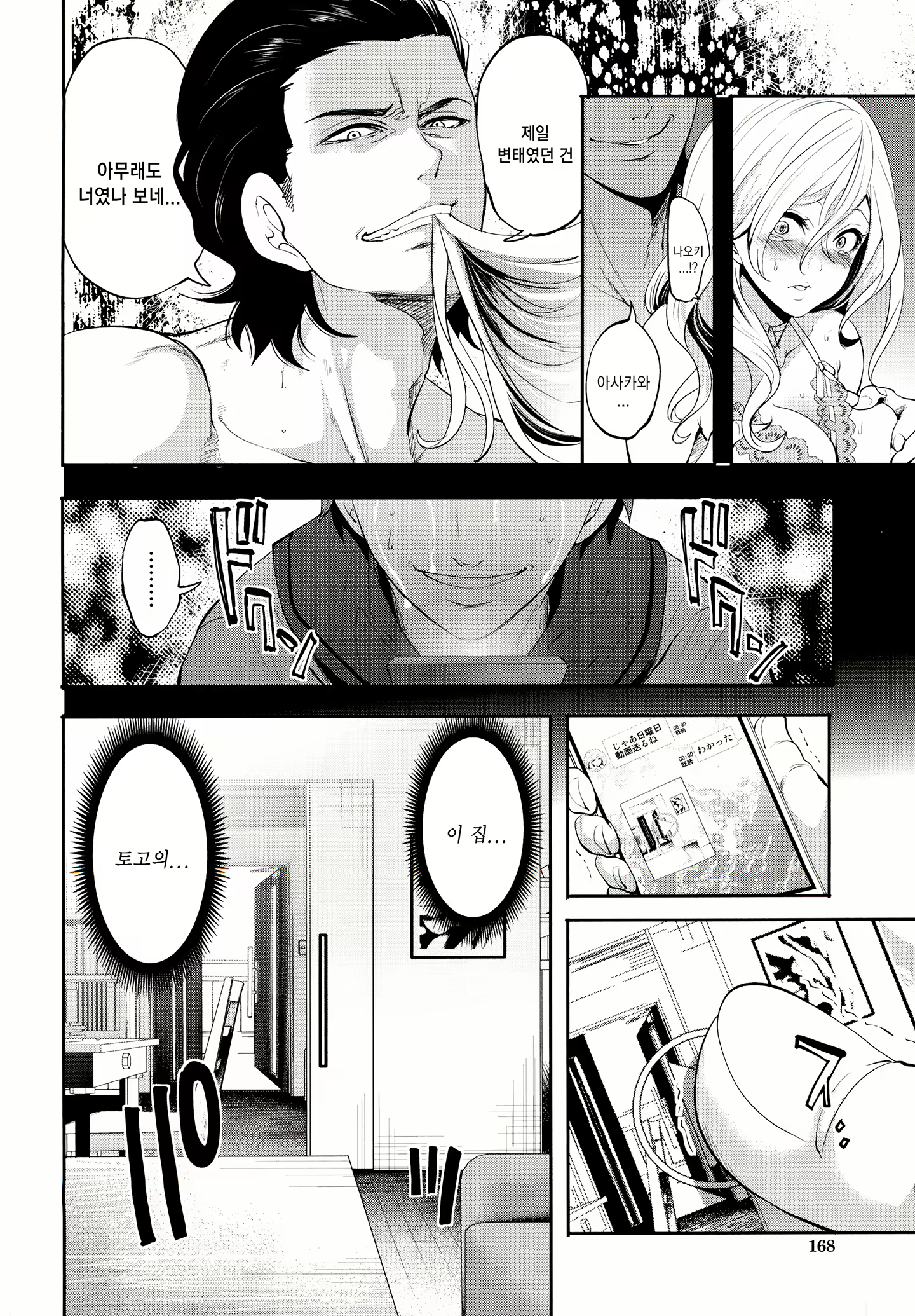 Content 1657077 - 169 페이지