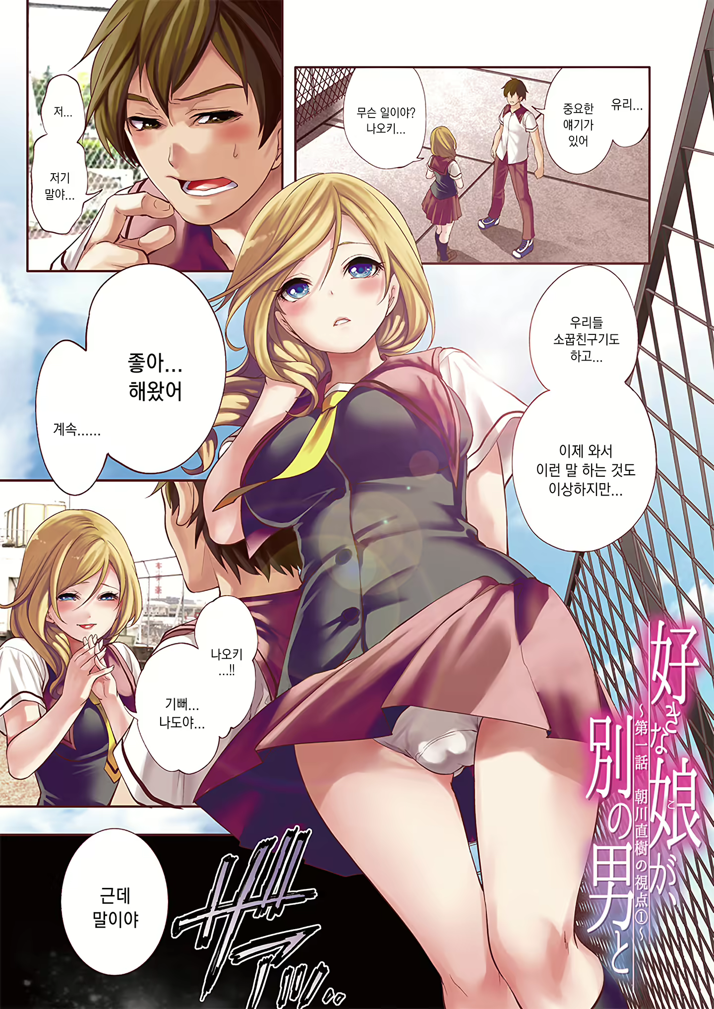 Content 1657077 - 4 페이지
