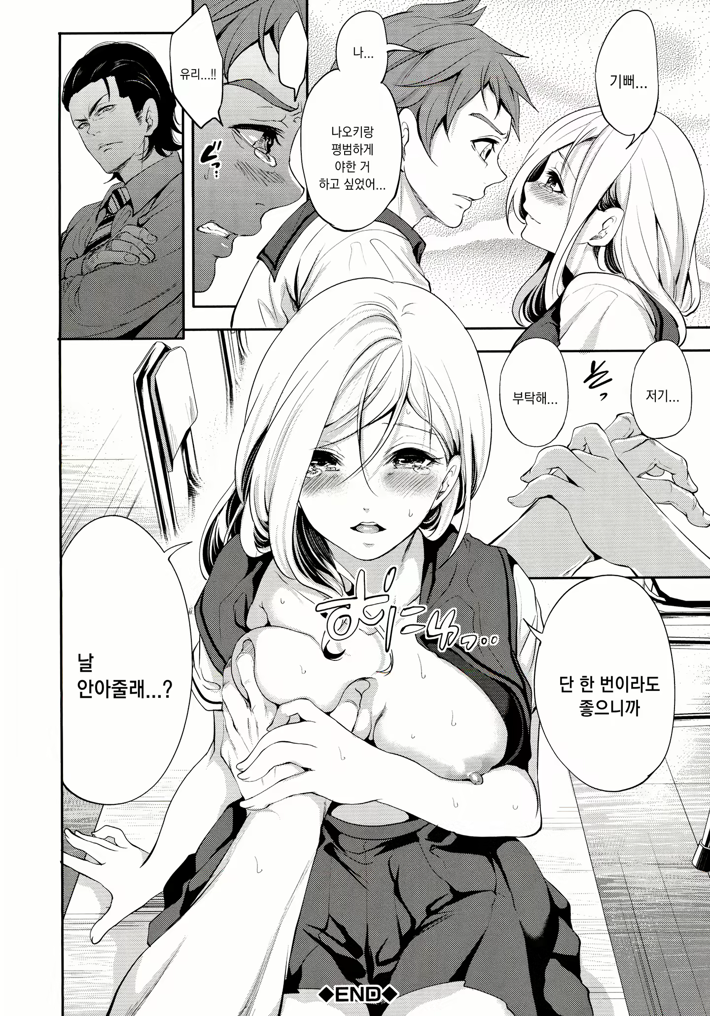 Content 1657077 - 43 페이지
