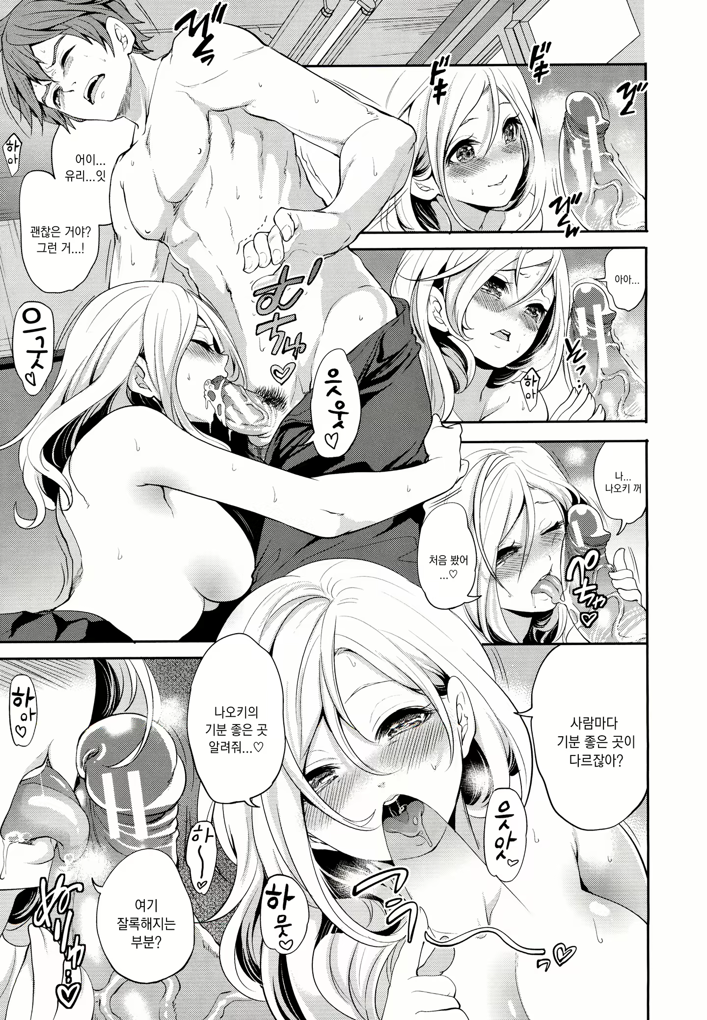 Content 1657077 - 64 페이지