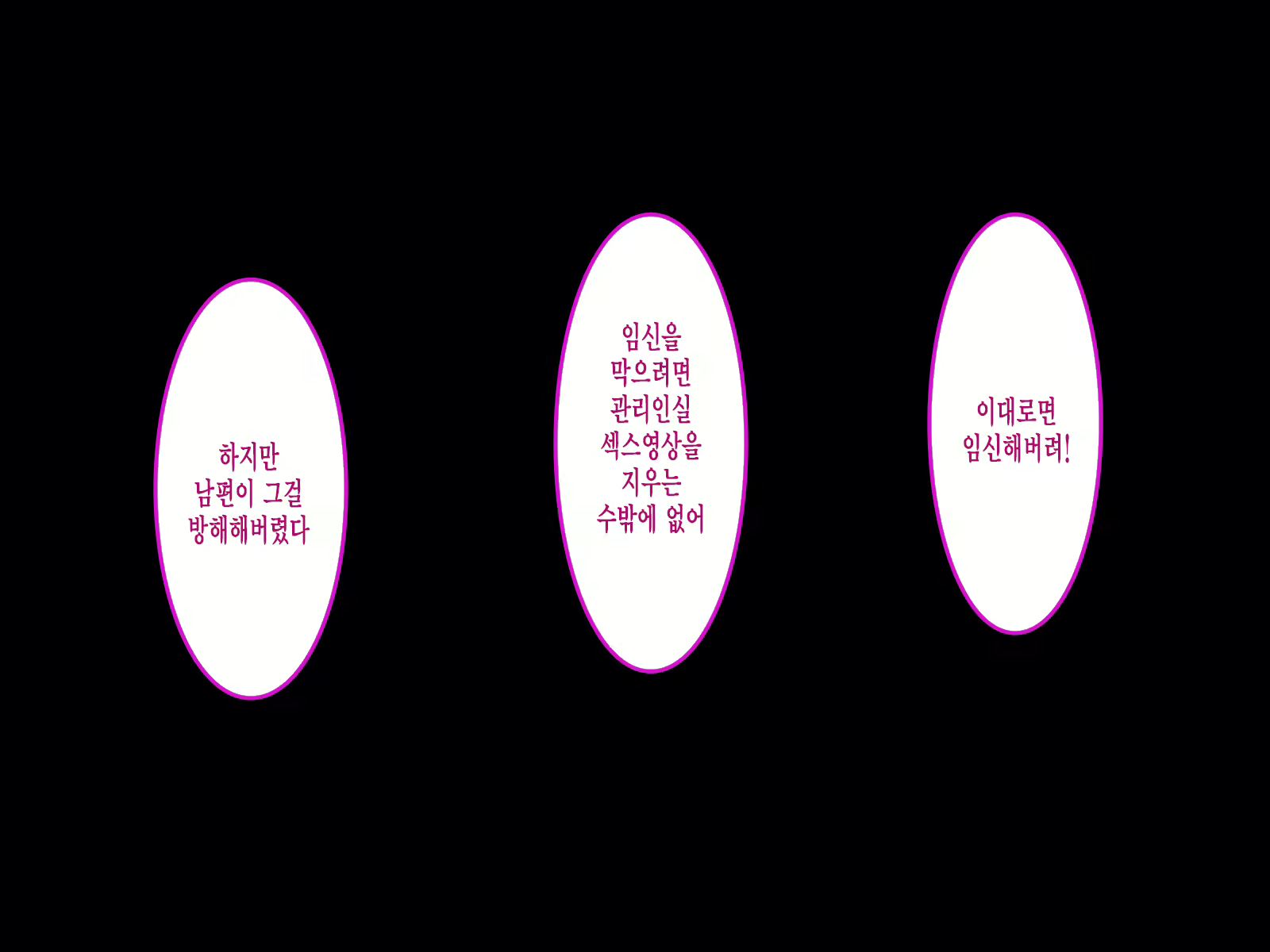 Content 1657096 - 101 페이지